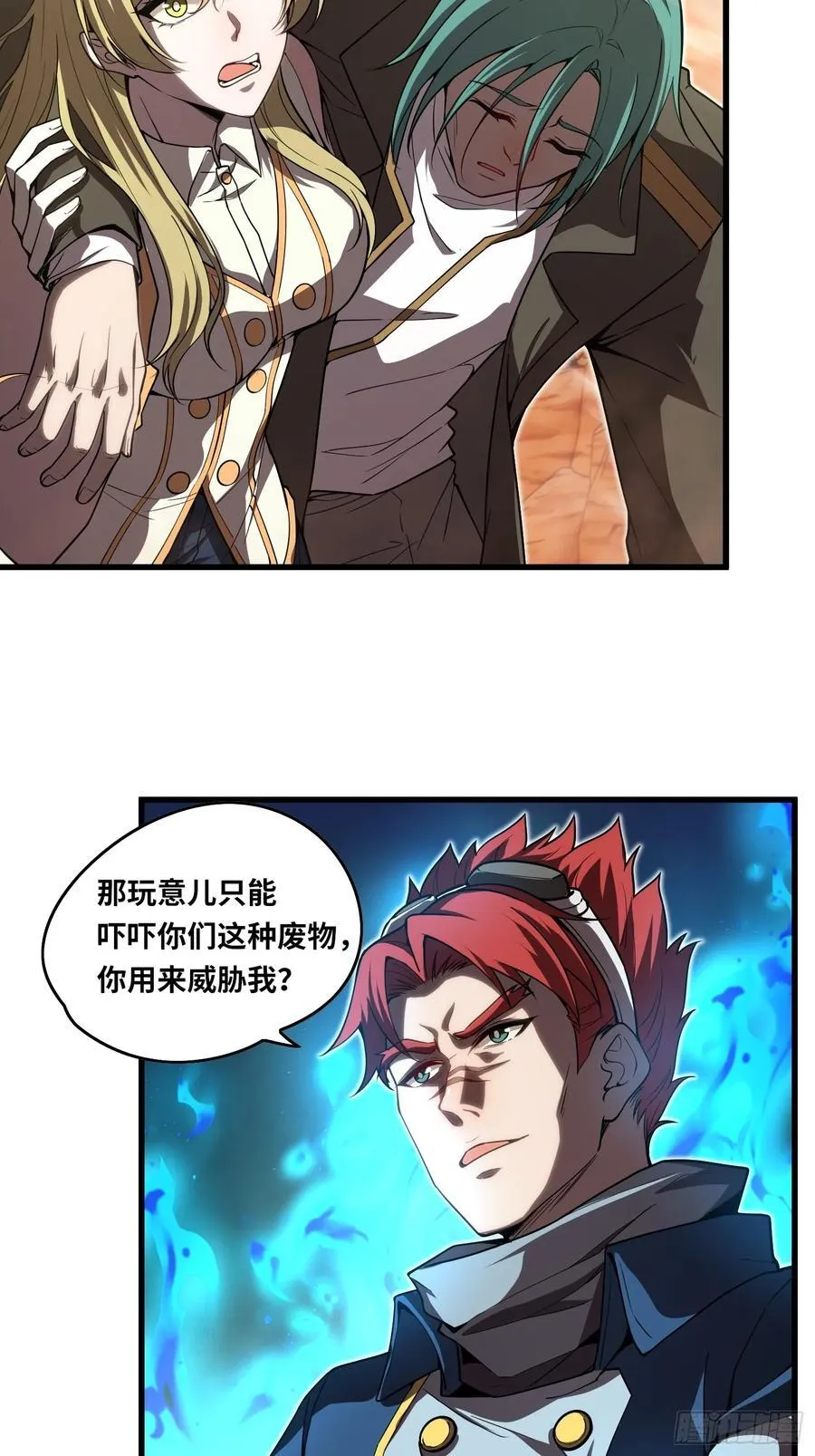 39 人形魔兽3