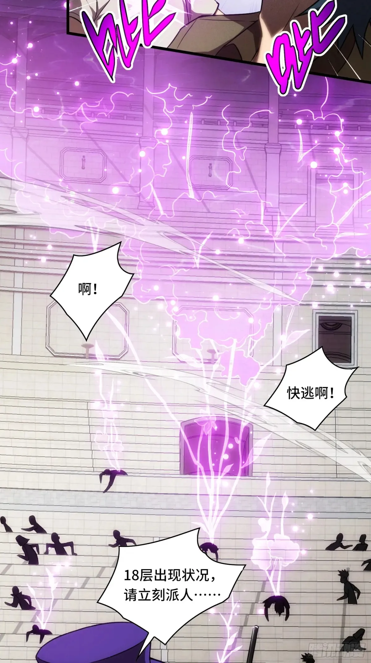 26.人形魔兽29