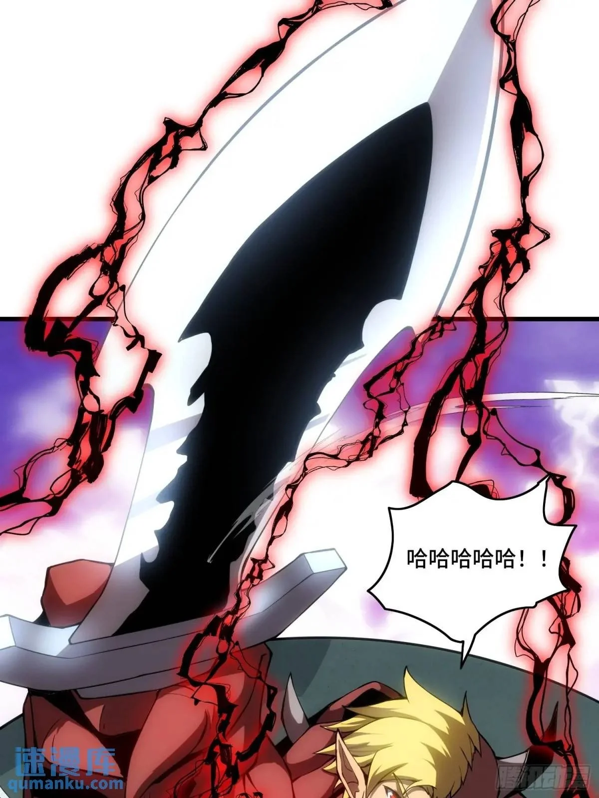 08.自相残杀1