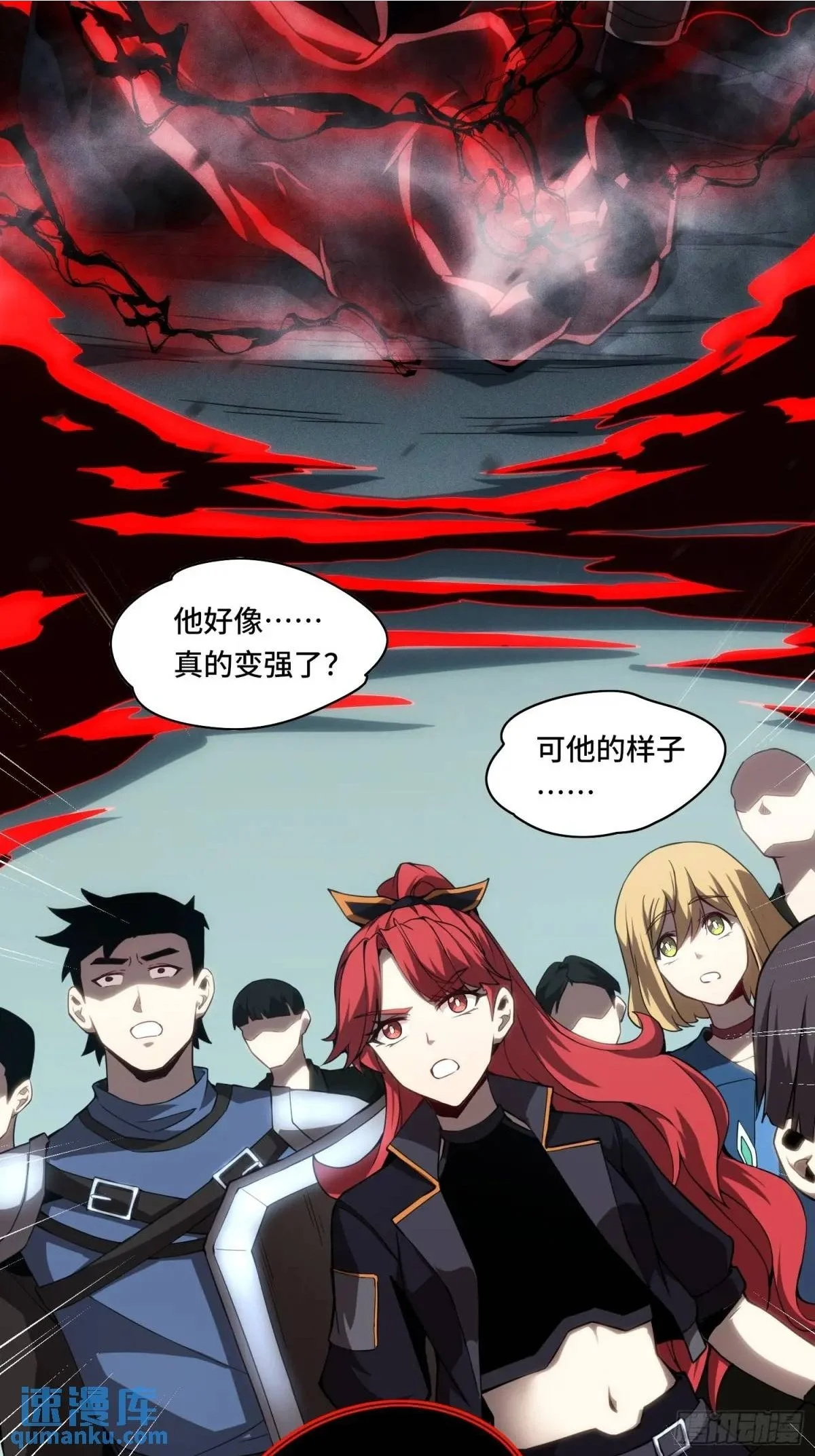 07.祸源之主34
