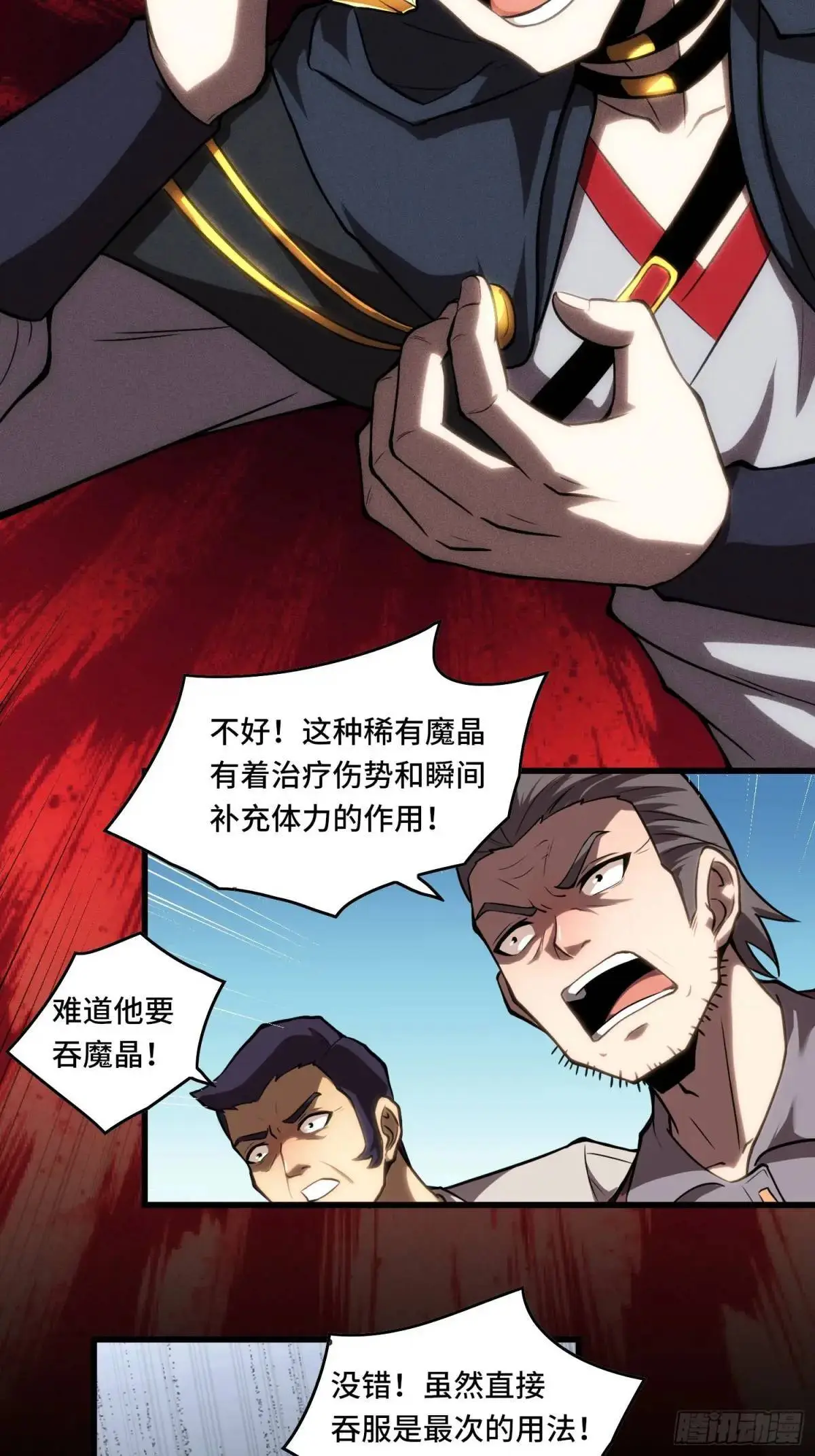 19.阁下该如何应对？20