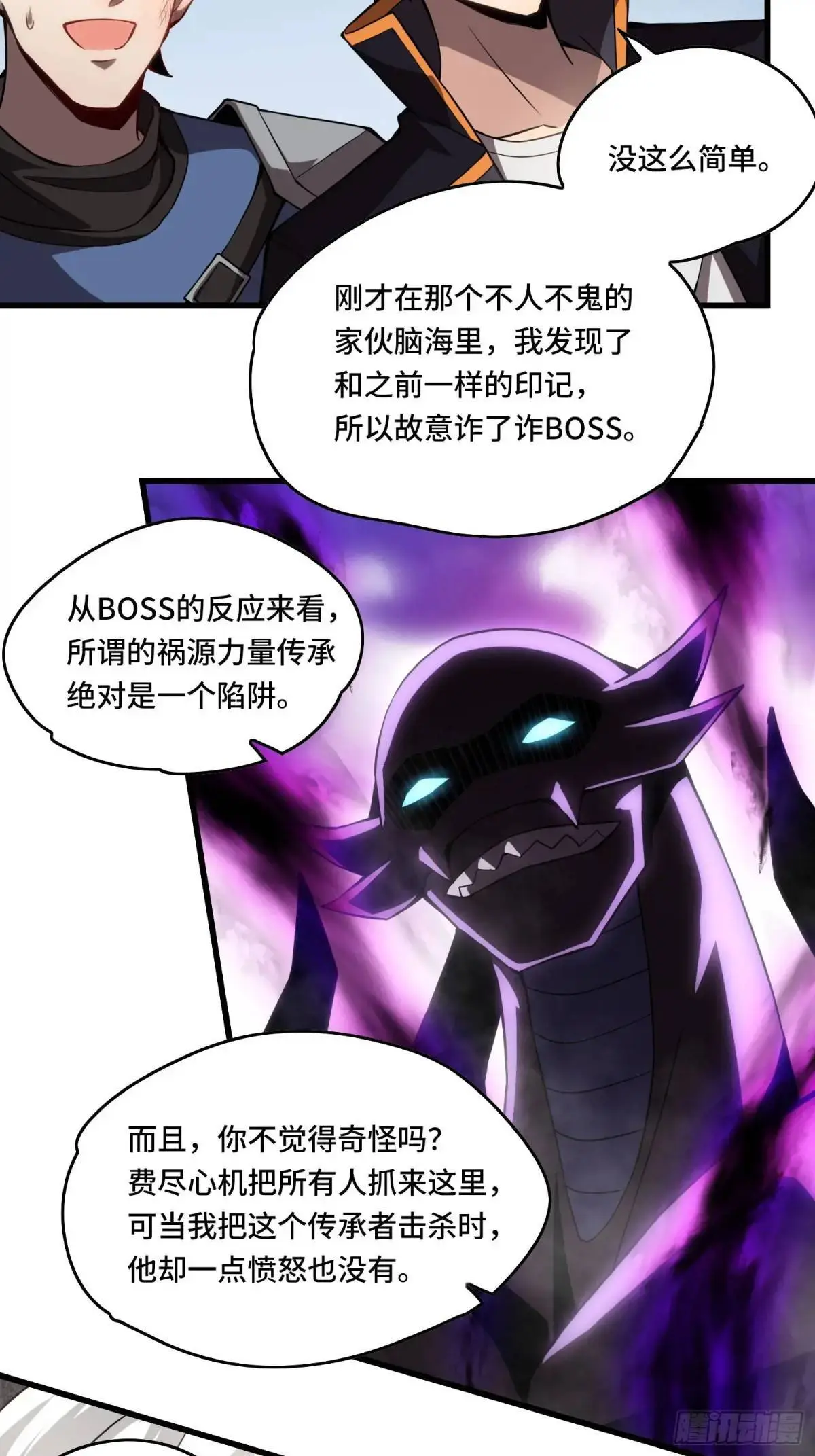 09.干掉你就可以了！21