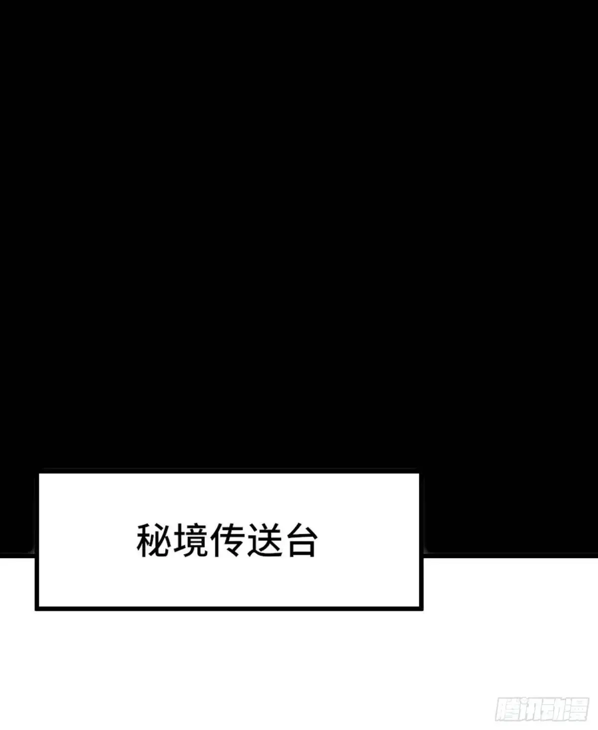 05.秘境变故25