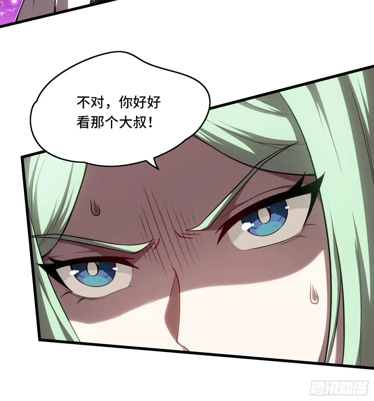 27.区区3级的差距！26