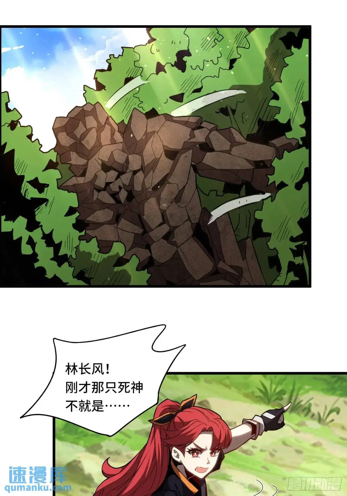 03.6级魔兽！30