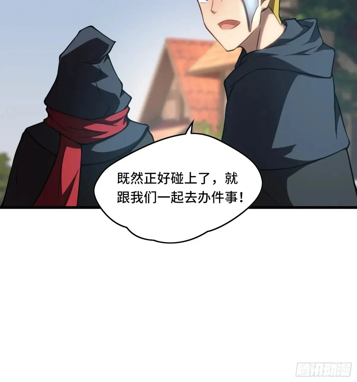 25.乌头和虏骨24