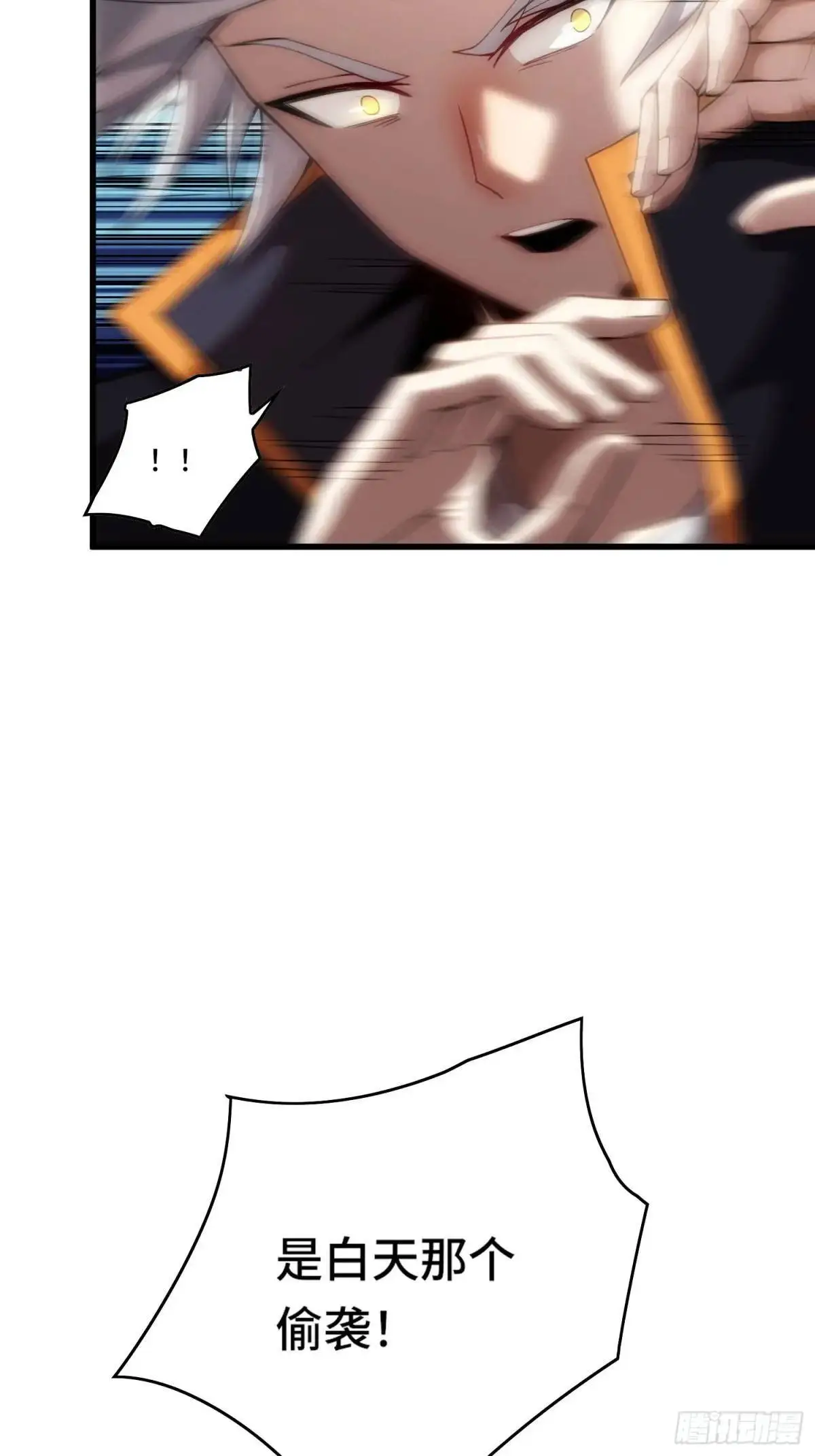 11.遇袭34