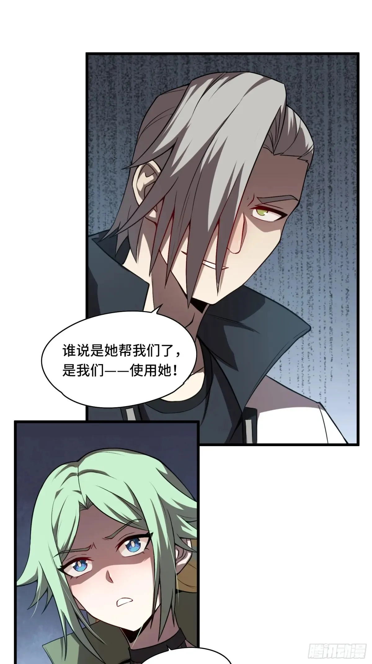 26.人形魔兽14