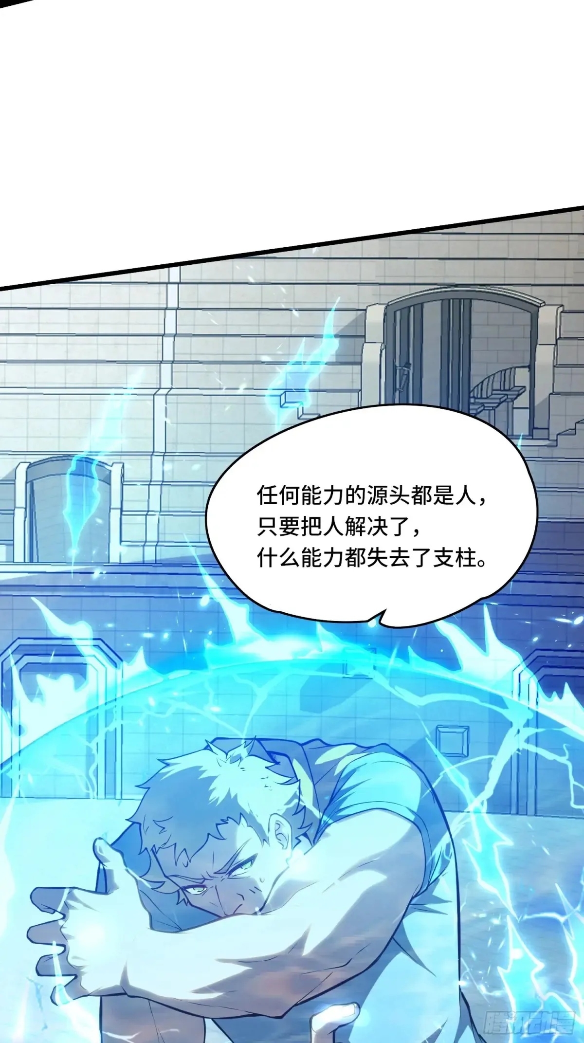 28.被看穿了！？47