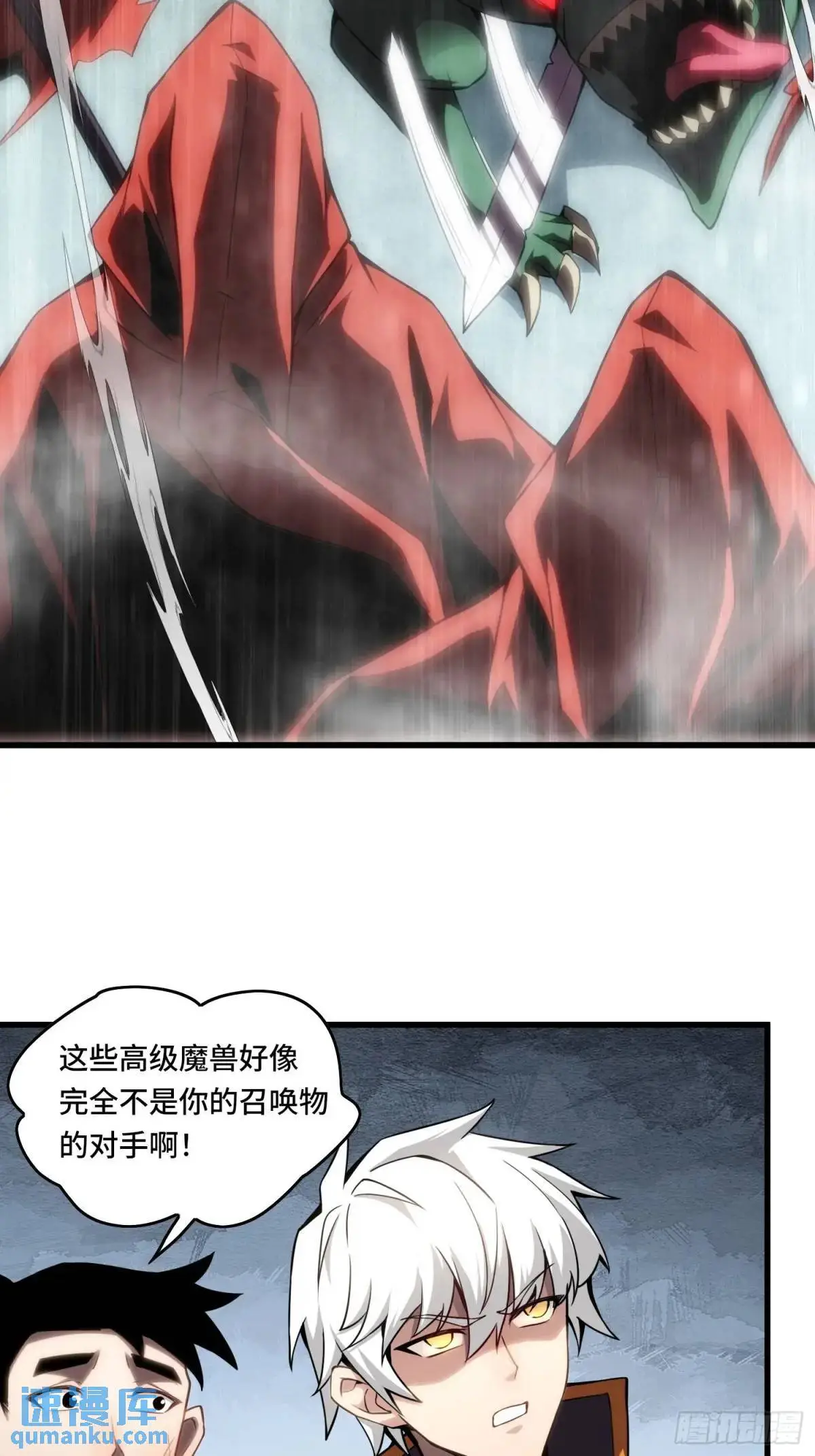 09.干掉你就可以了！20