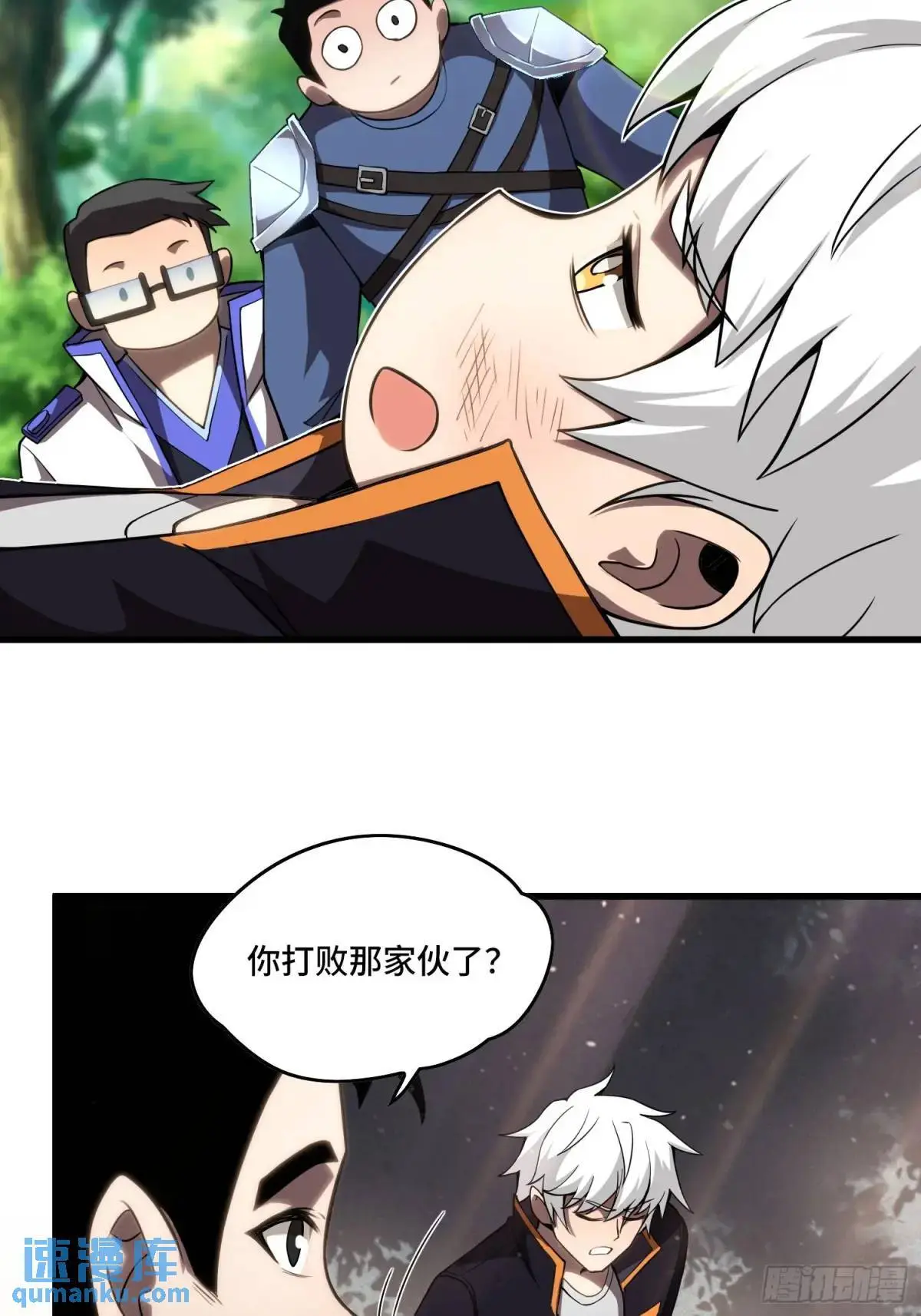 11.遇袭4