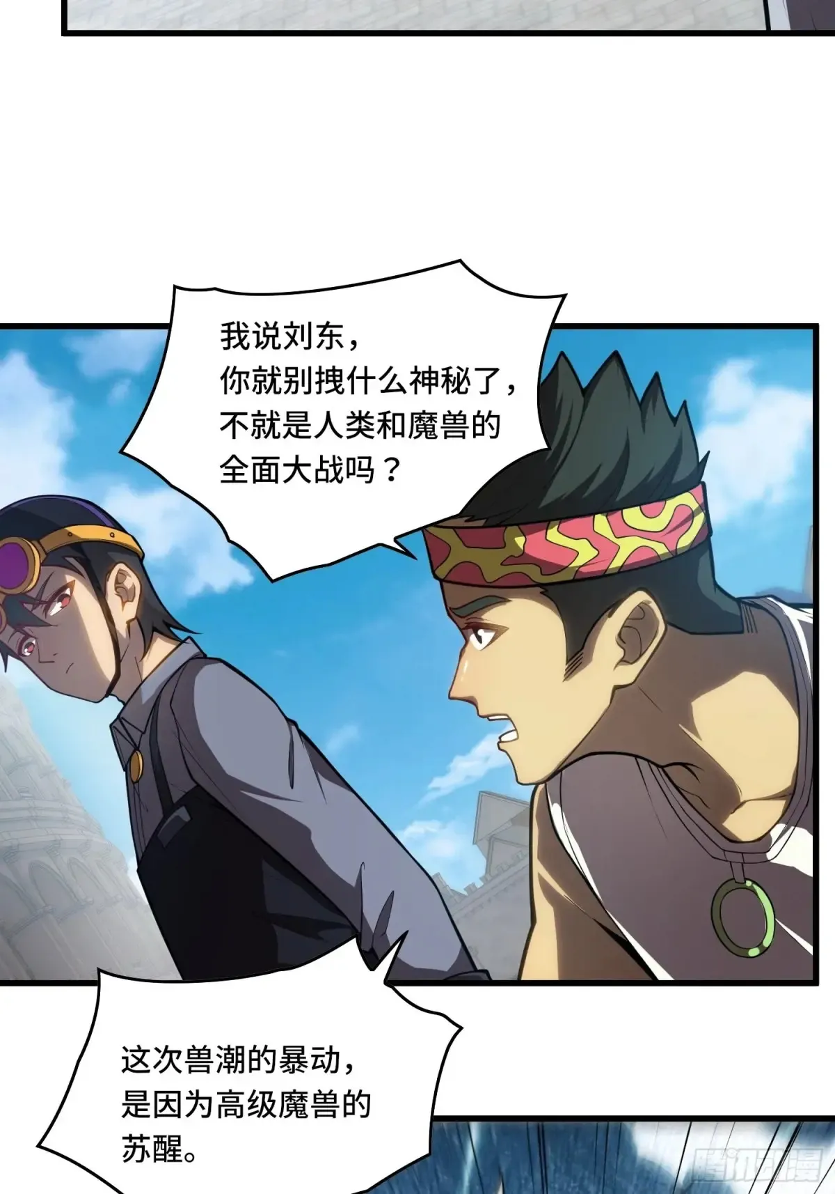 35.精神侵蚀3