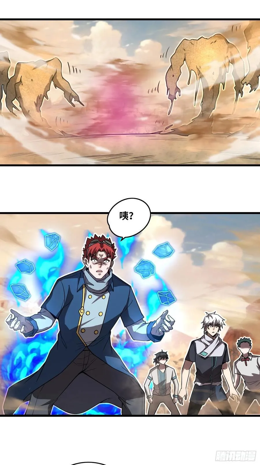 39 人形魔兽13