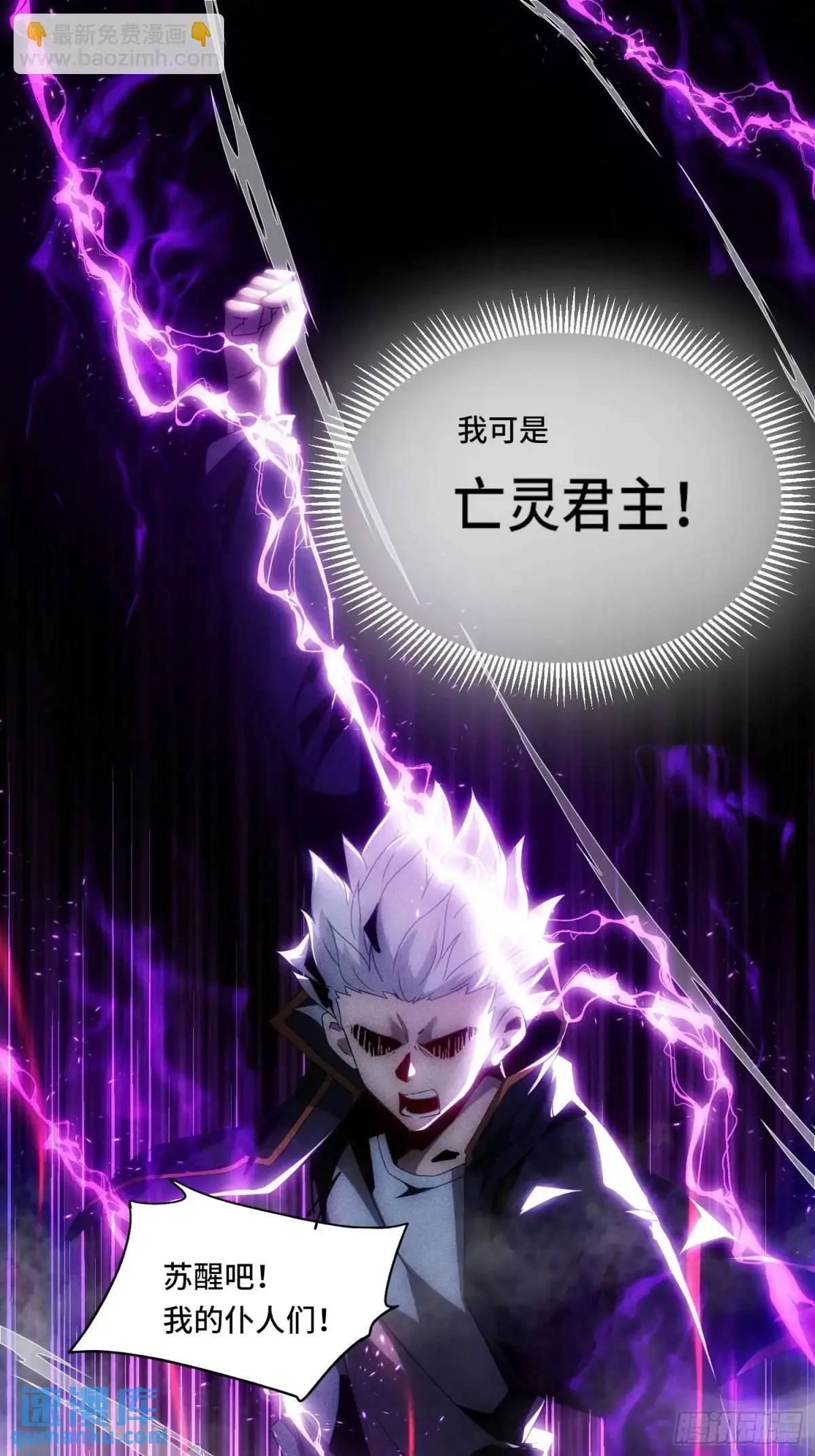 02.4级鼠王！8