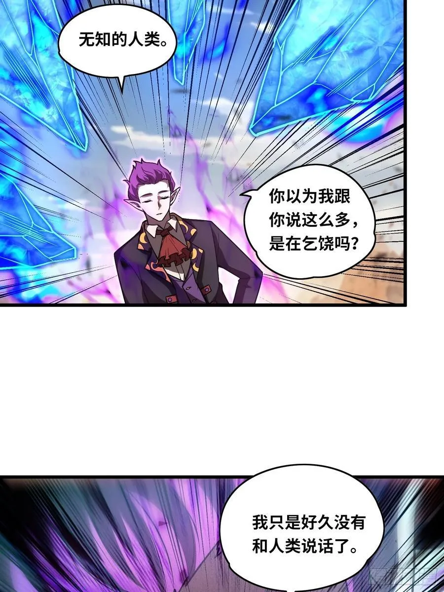 39 人形魔兽21