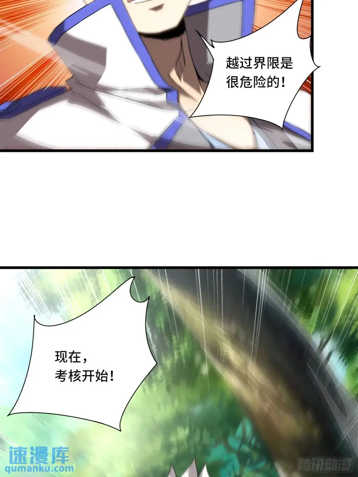 01.职业者考核31
