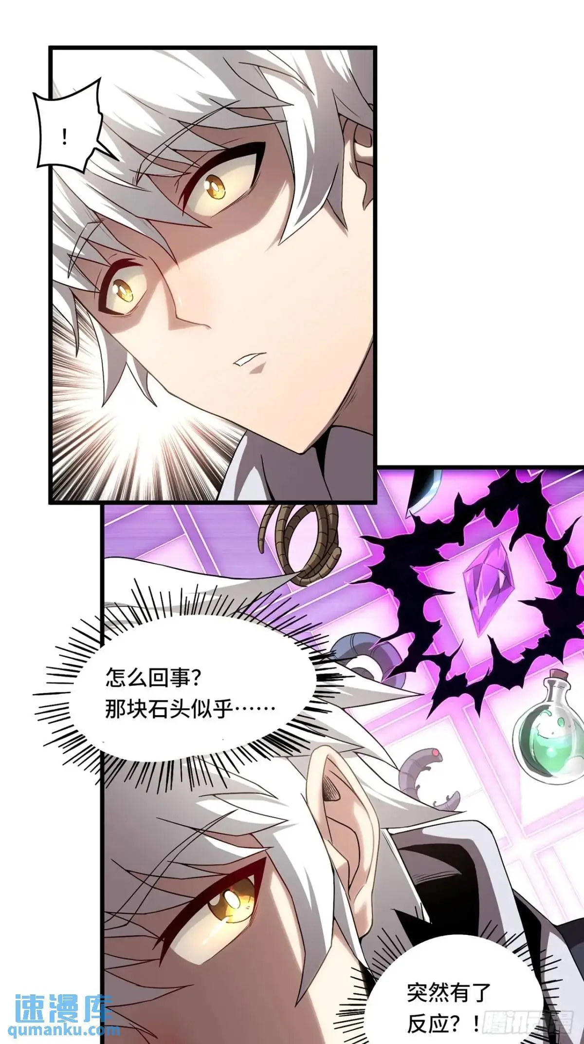 15.青面蝰蛇19