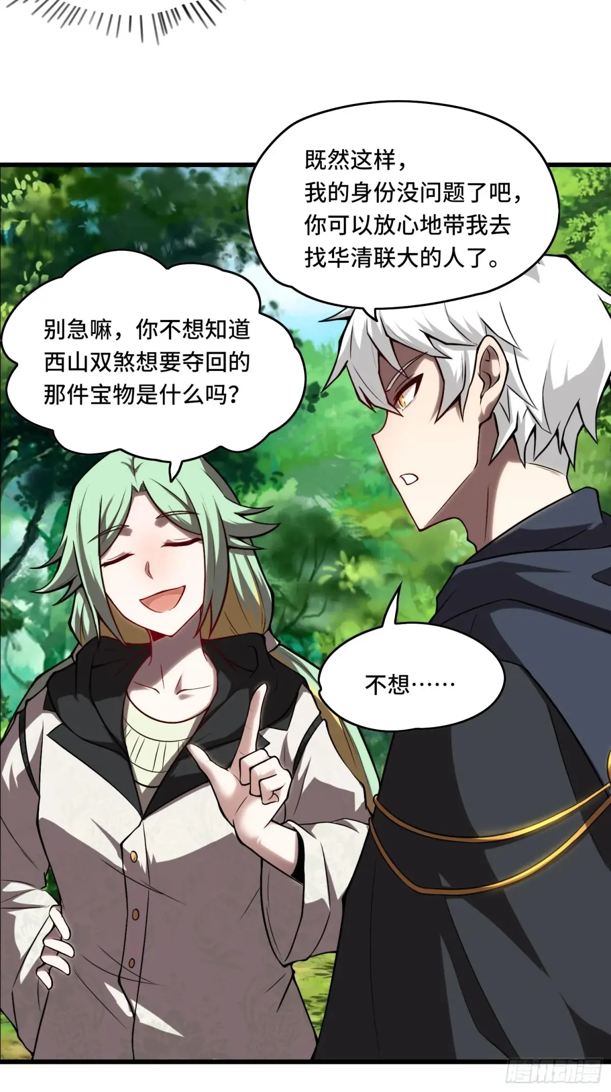 23.苏可晴17
