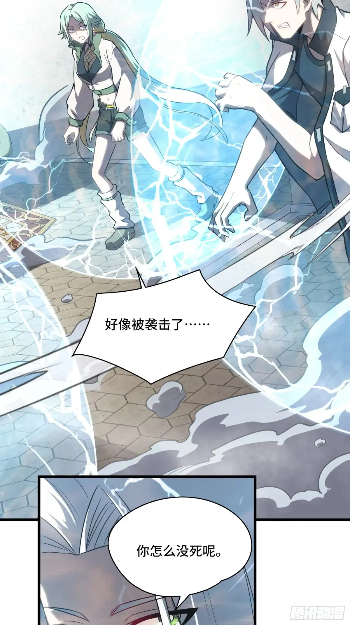 26.人形魔兽43