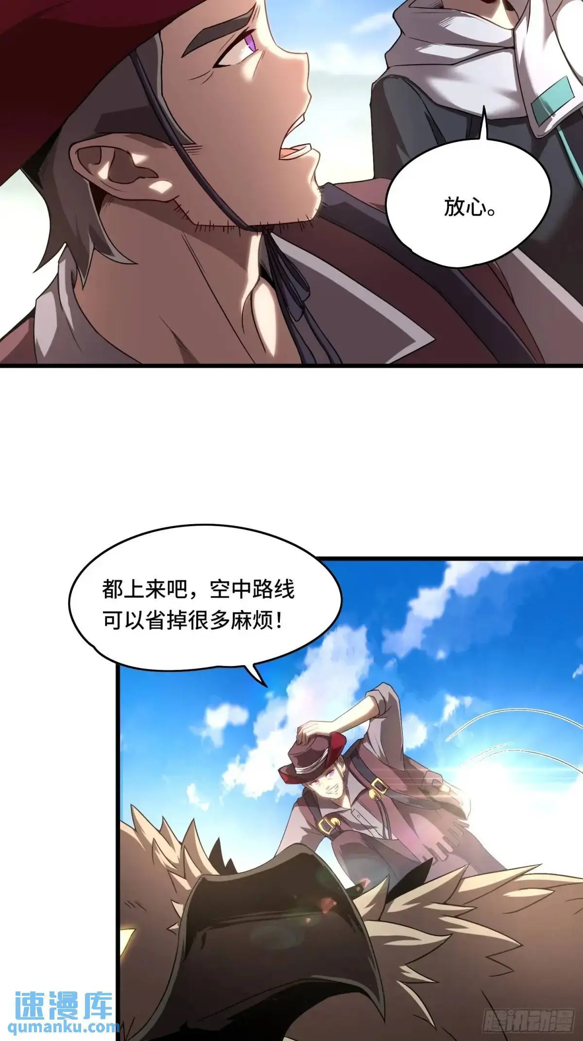 15.青面蝰蛇9