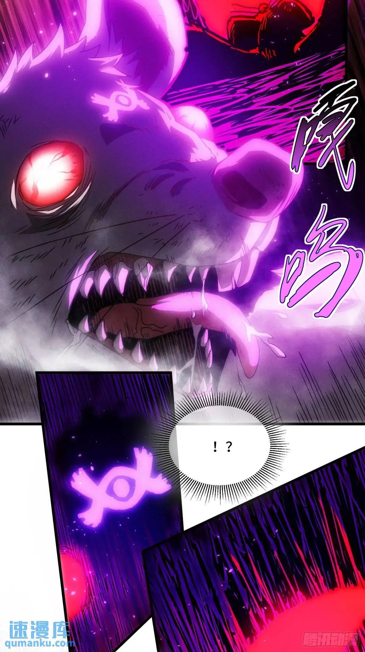 02.4级鼠王！26