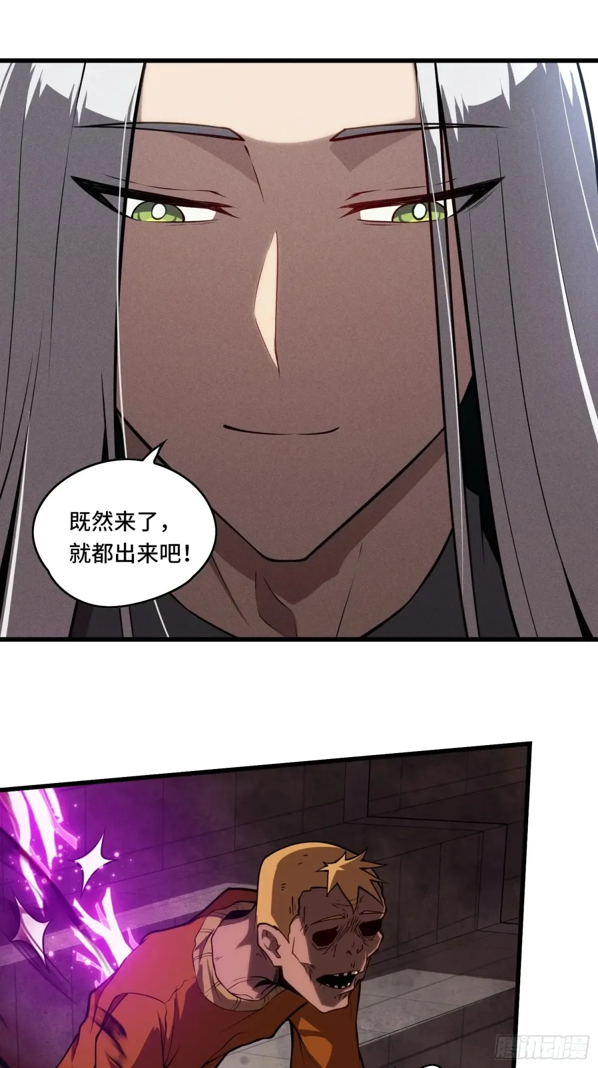 28.被看穿了！？56