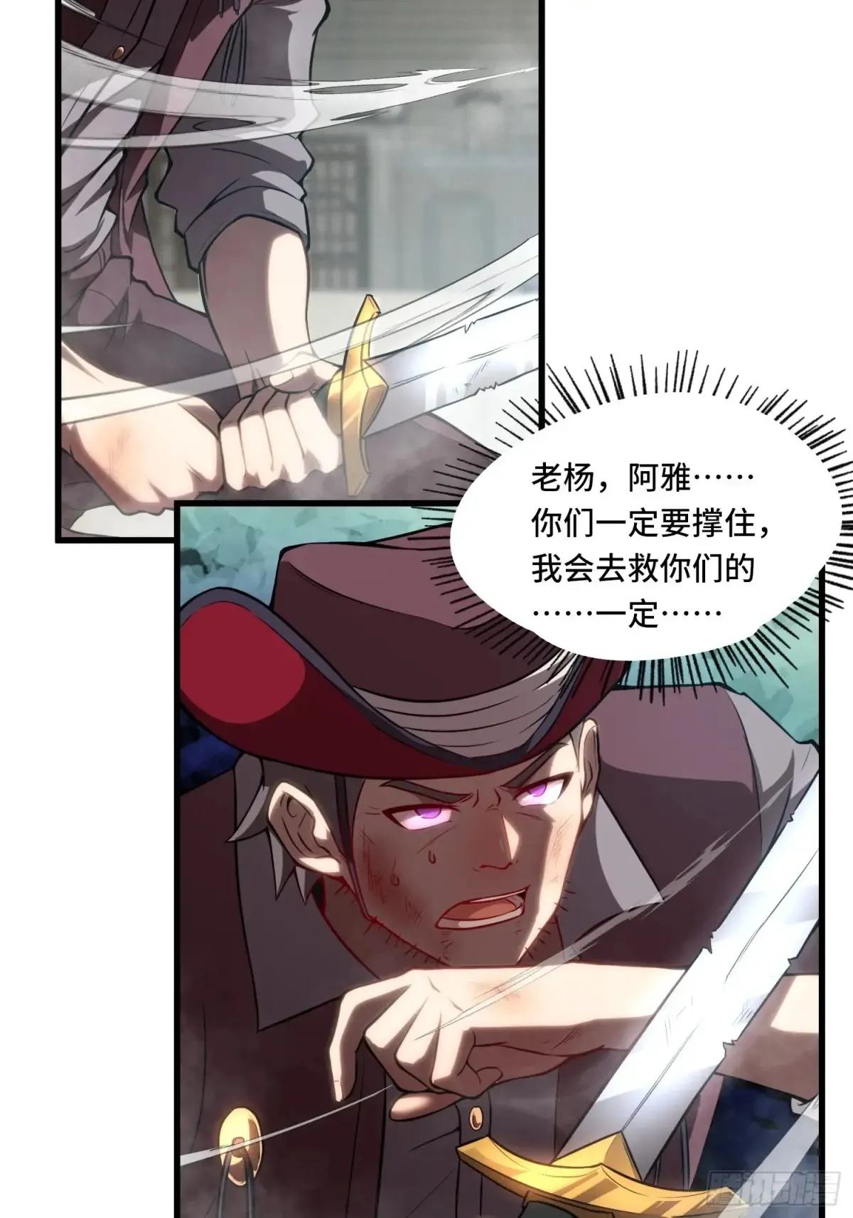 25.乌头和虏骨41