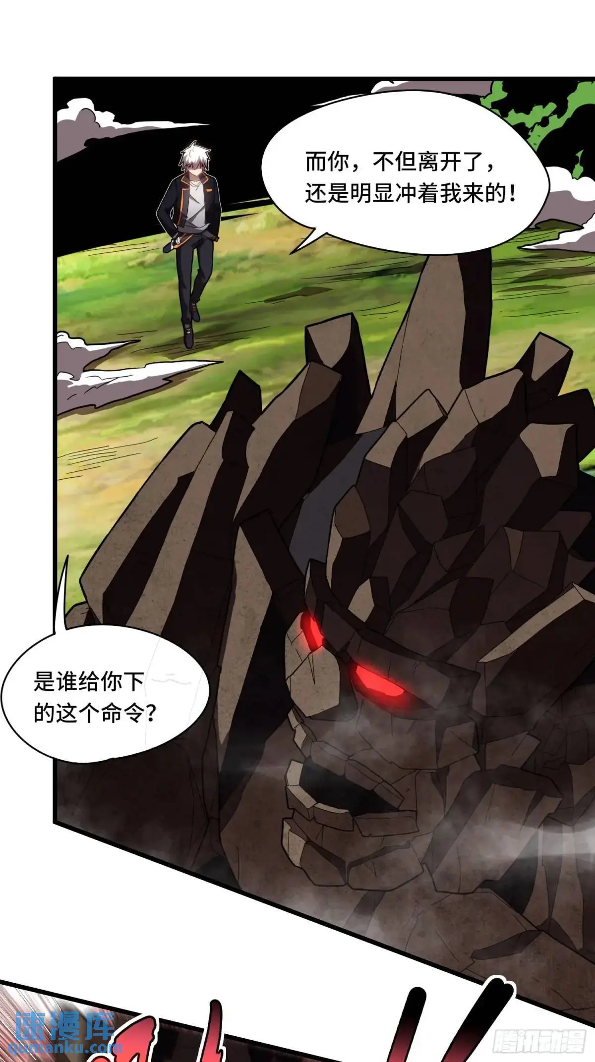 04.君主觉醒！13