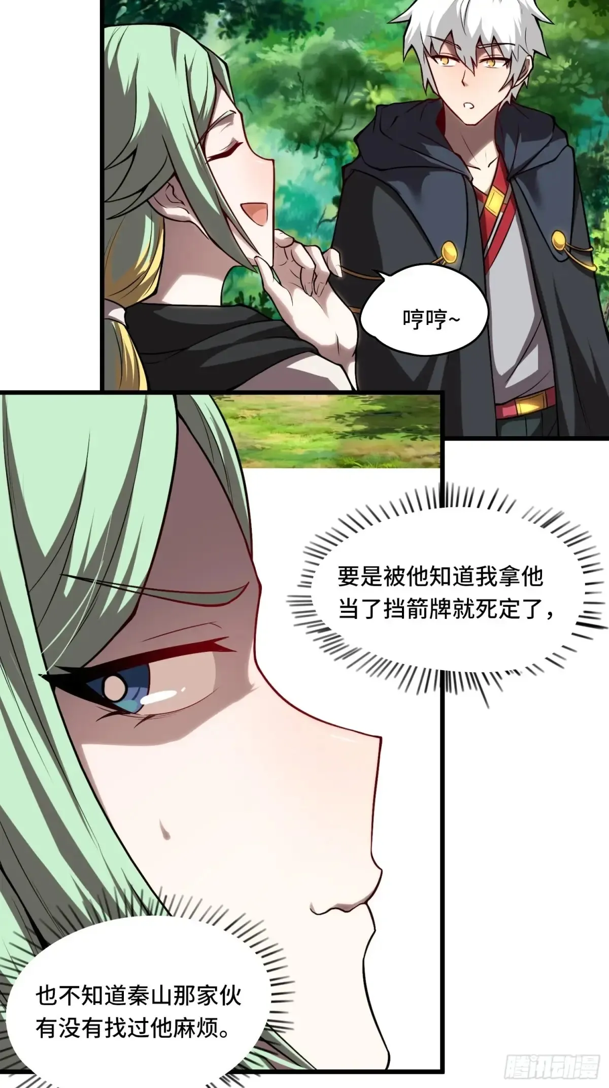 23.苏可晴16