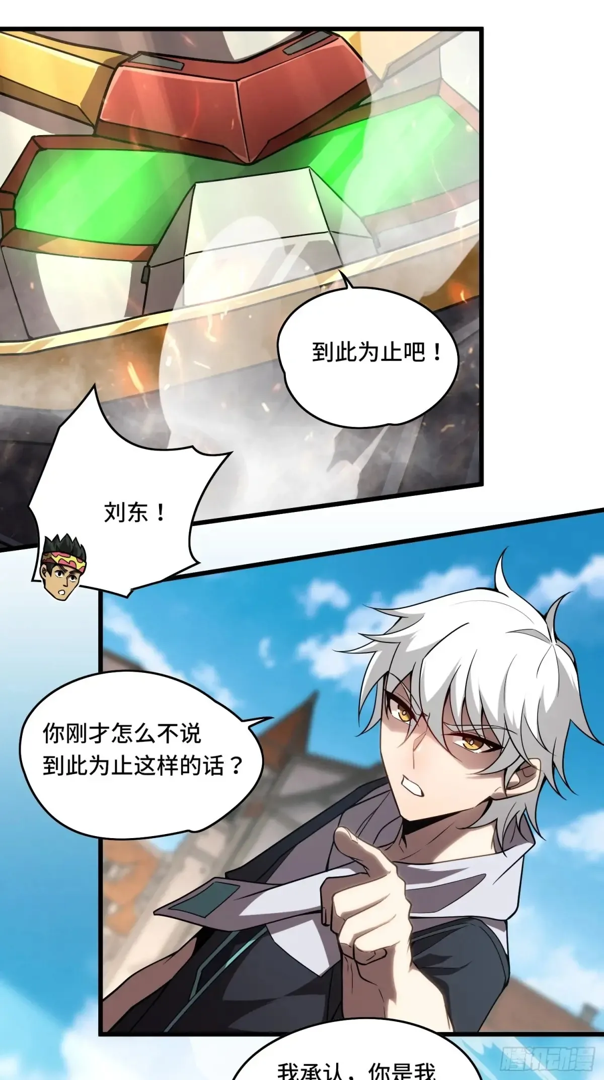 34.君主权能！增幅！33