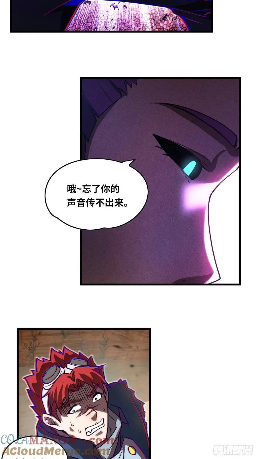 39 人形魔兽28