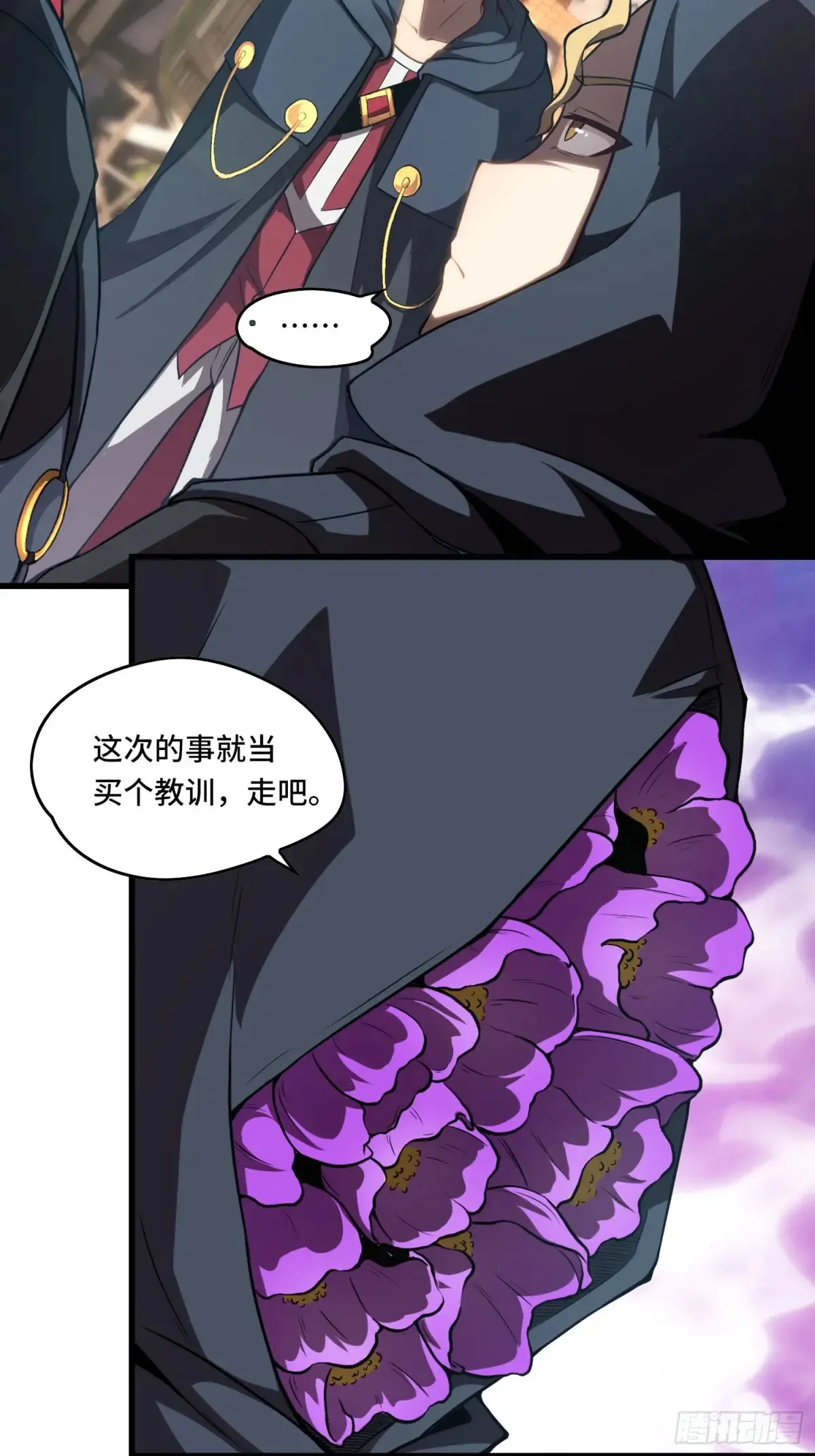 25.乌头和虏骨21