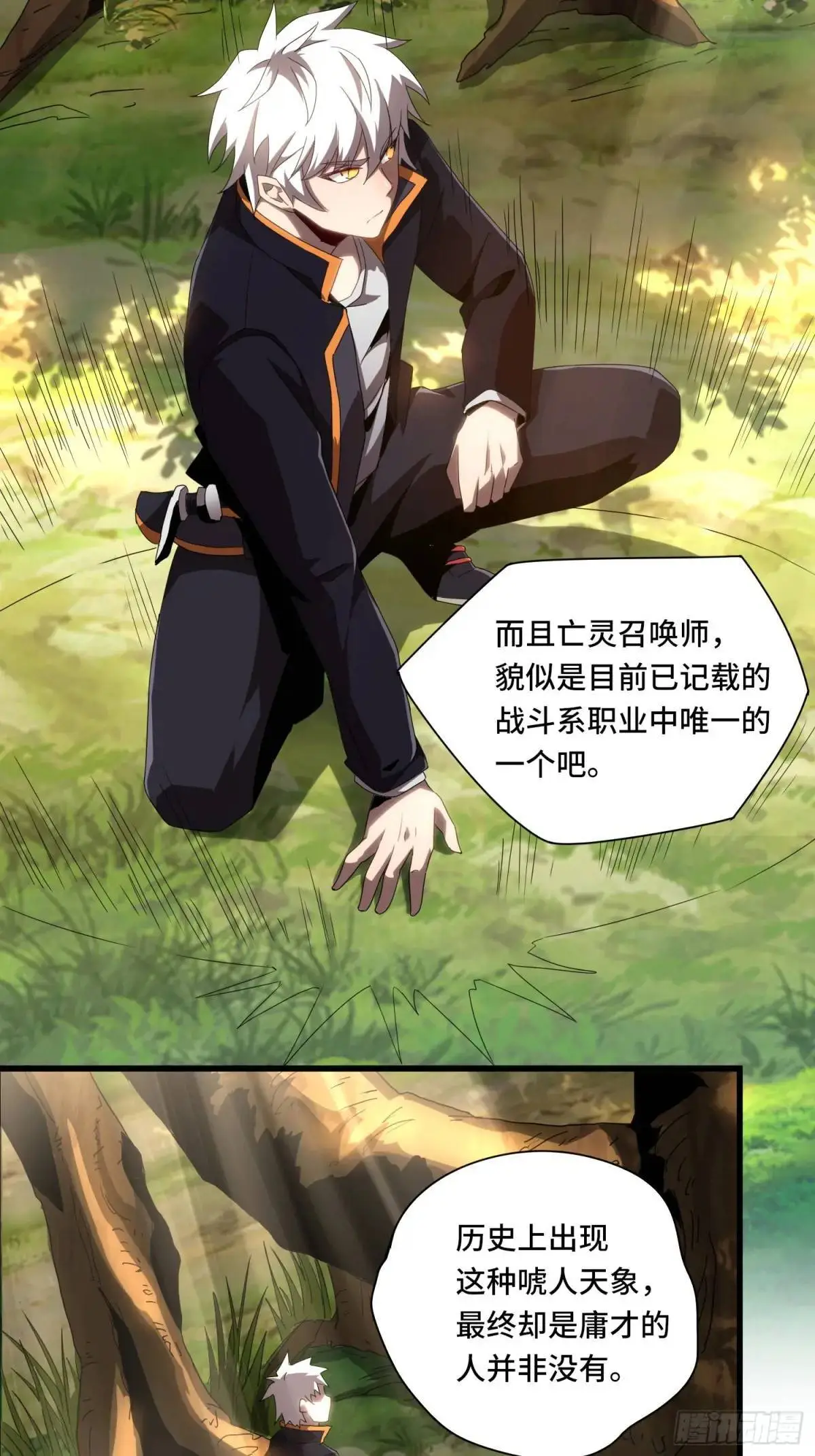 01.职业者考核41