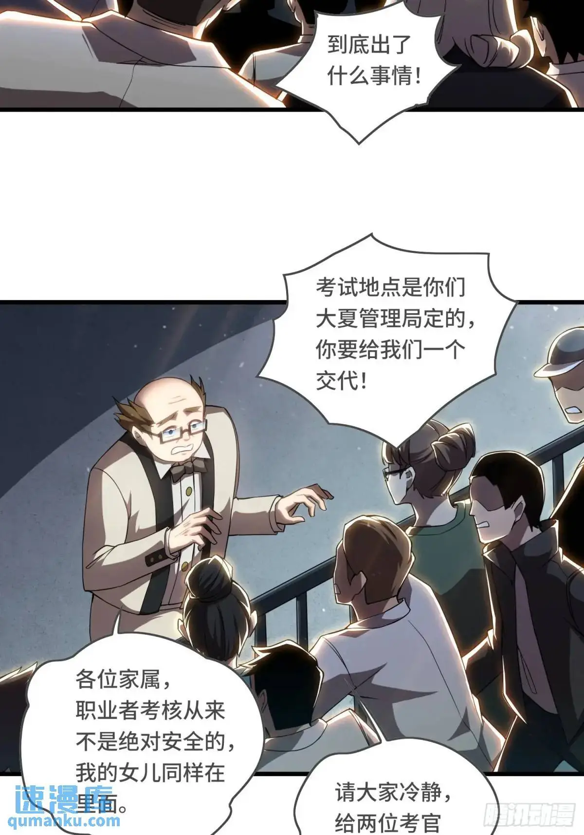 10.尾声16