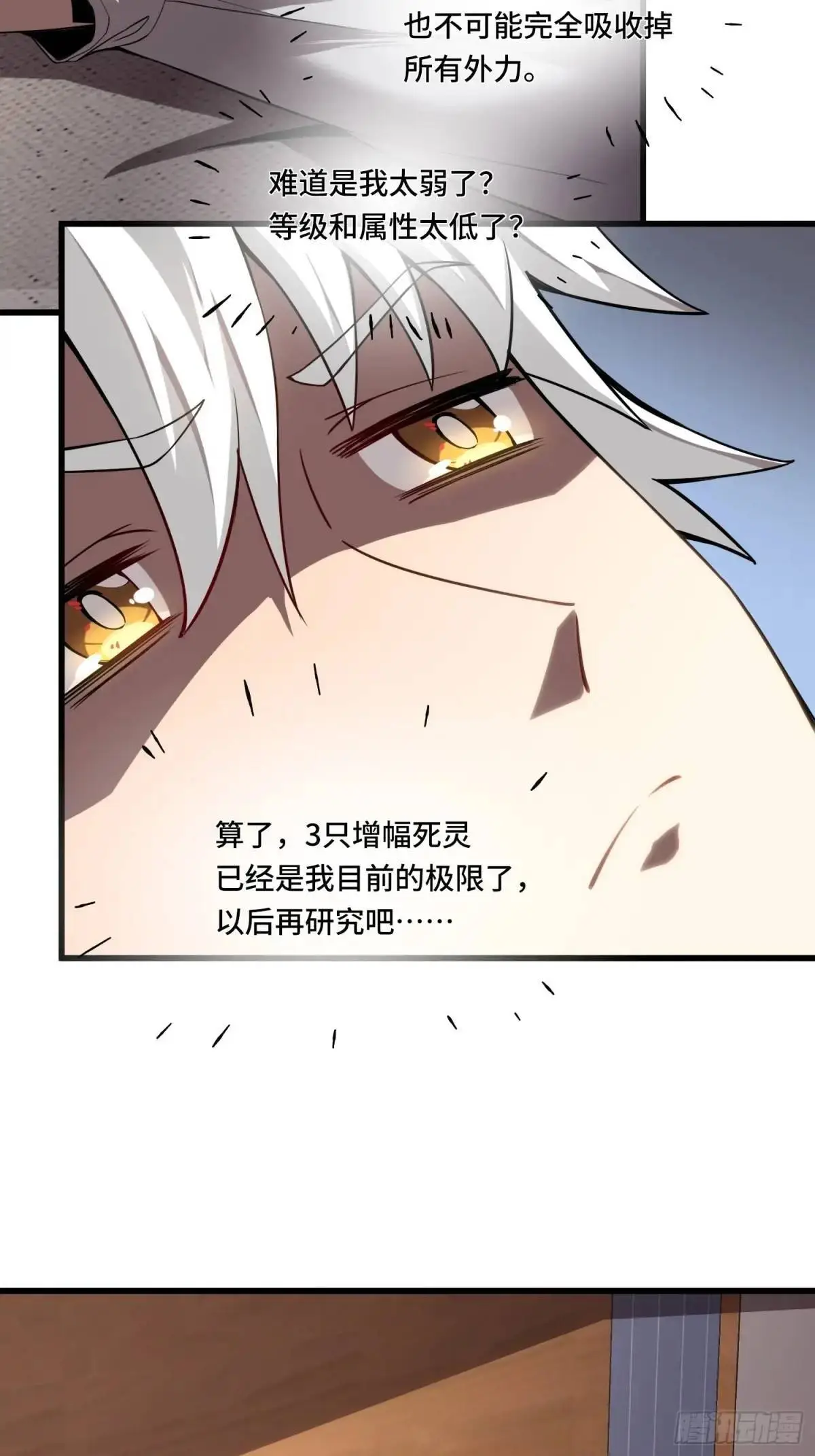 13.诡异的石头17