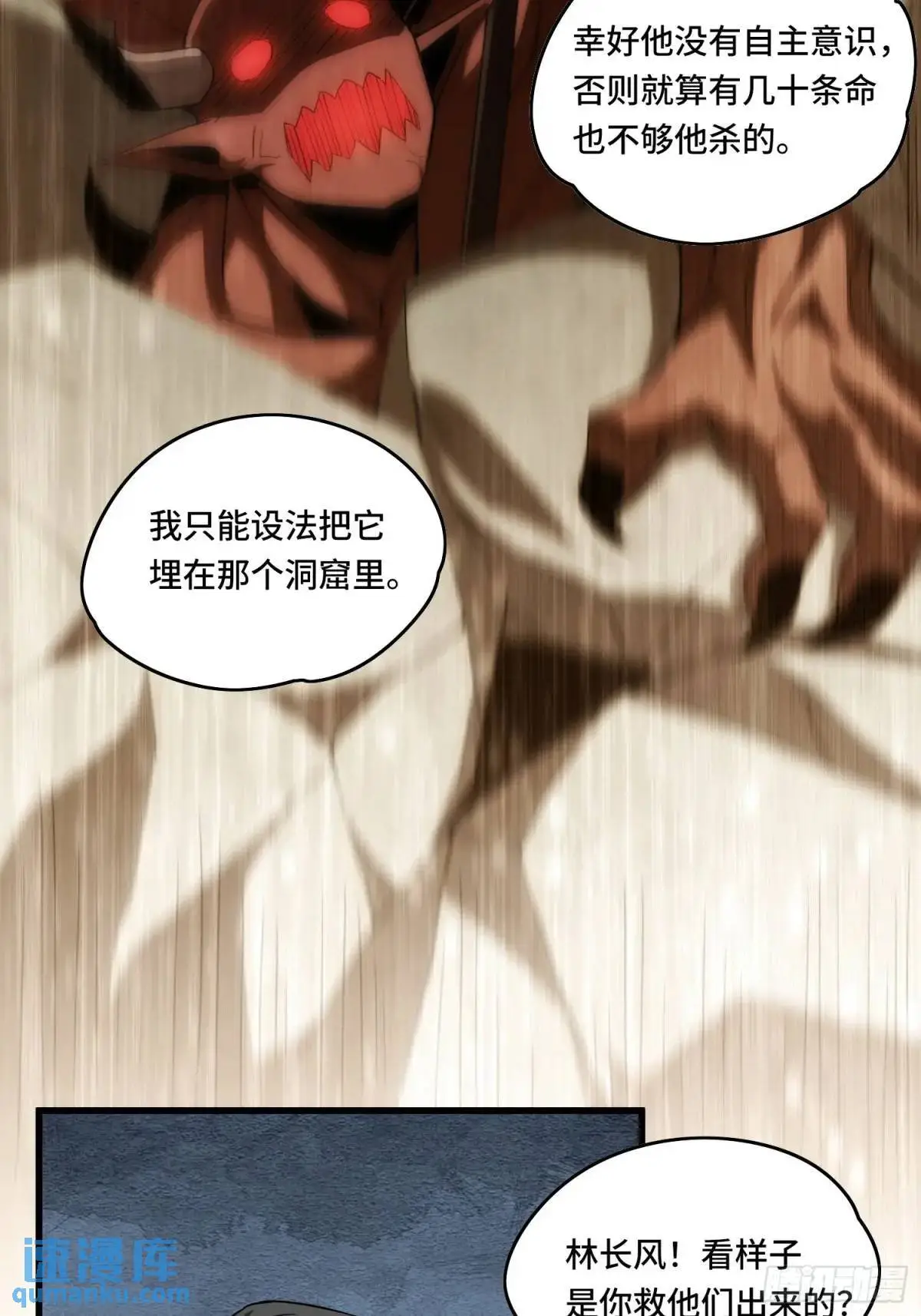 11.遇袭6