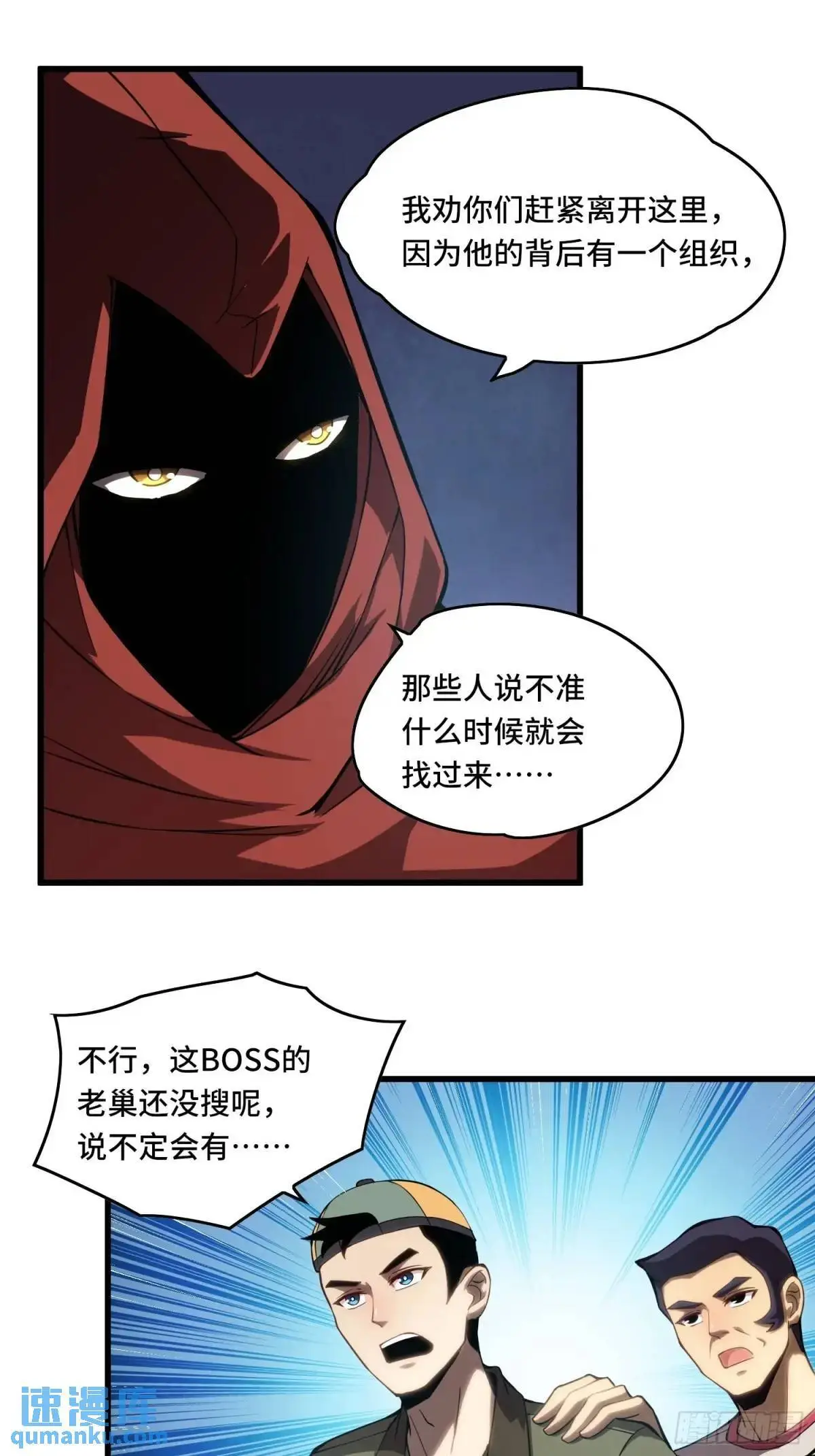 20.宝藏卷轴7