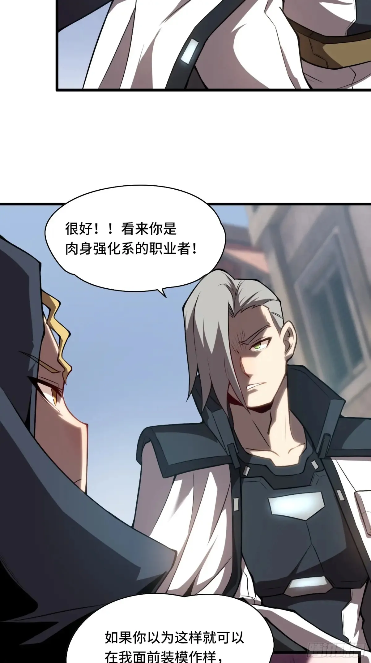 24.第六感41