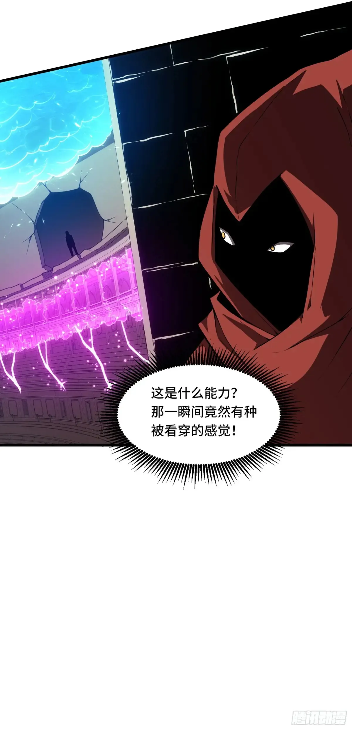 28.被看穿了！？58
