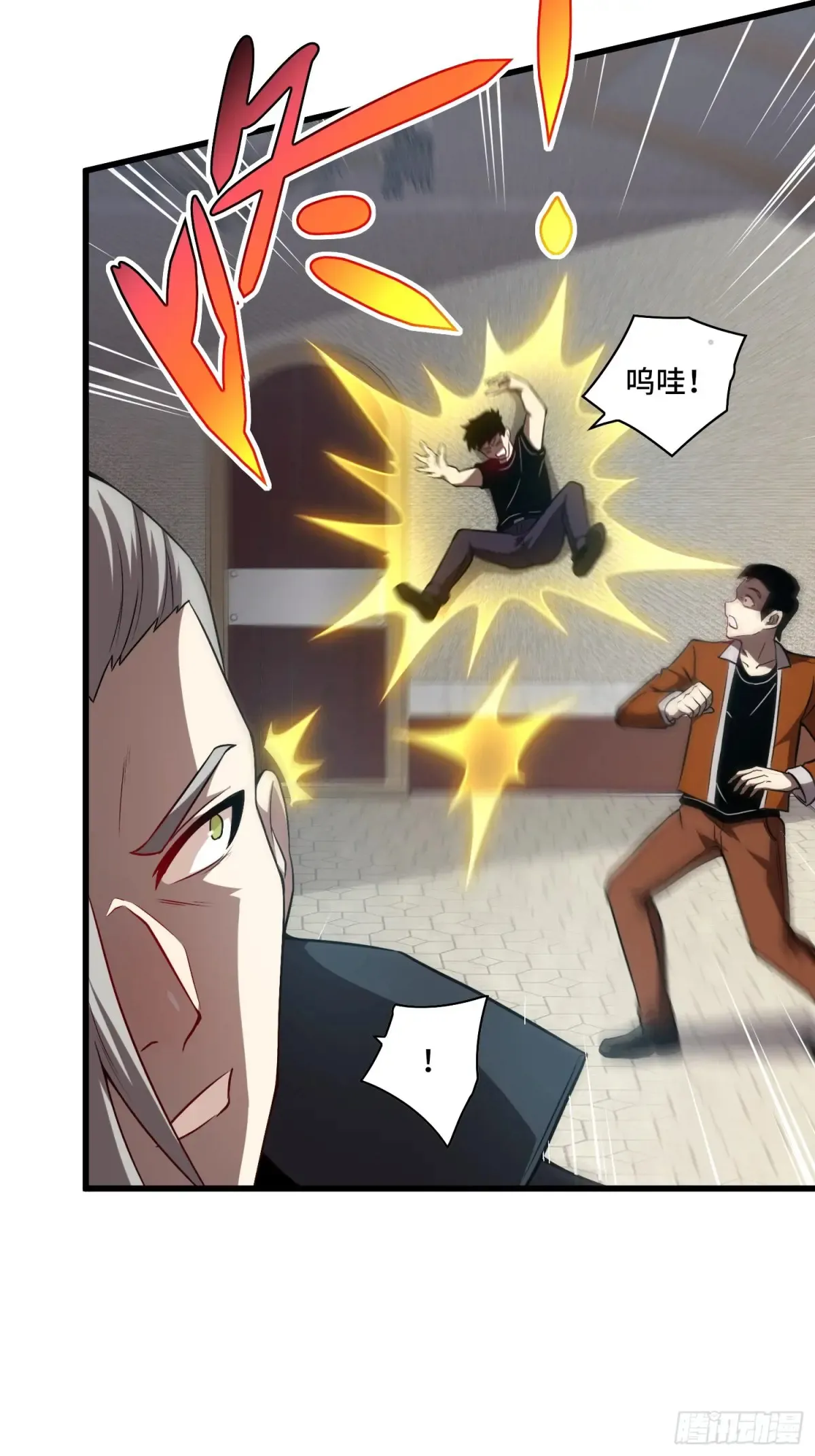 26.人形魔兽16