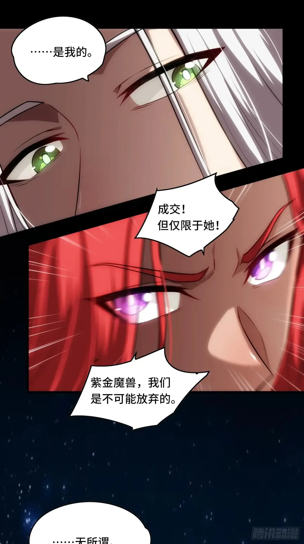 28.被看穿了！？50