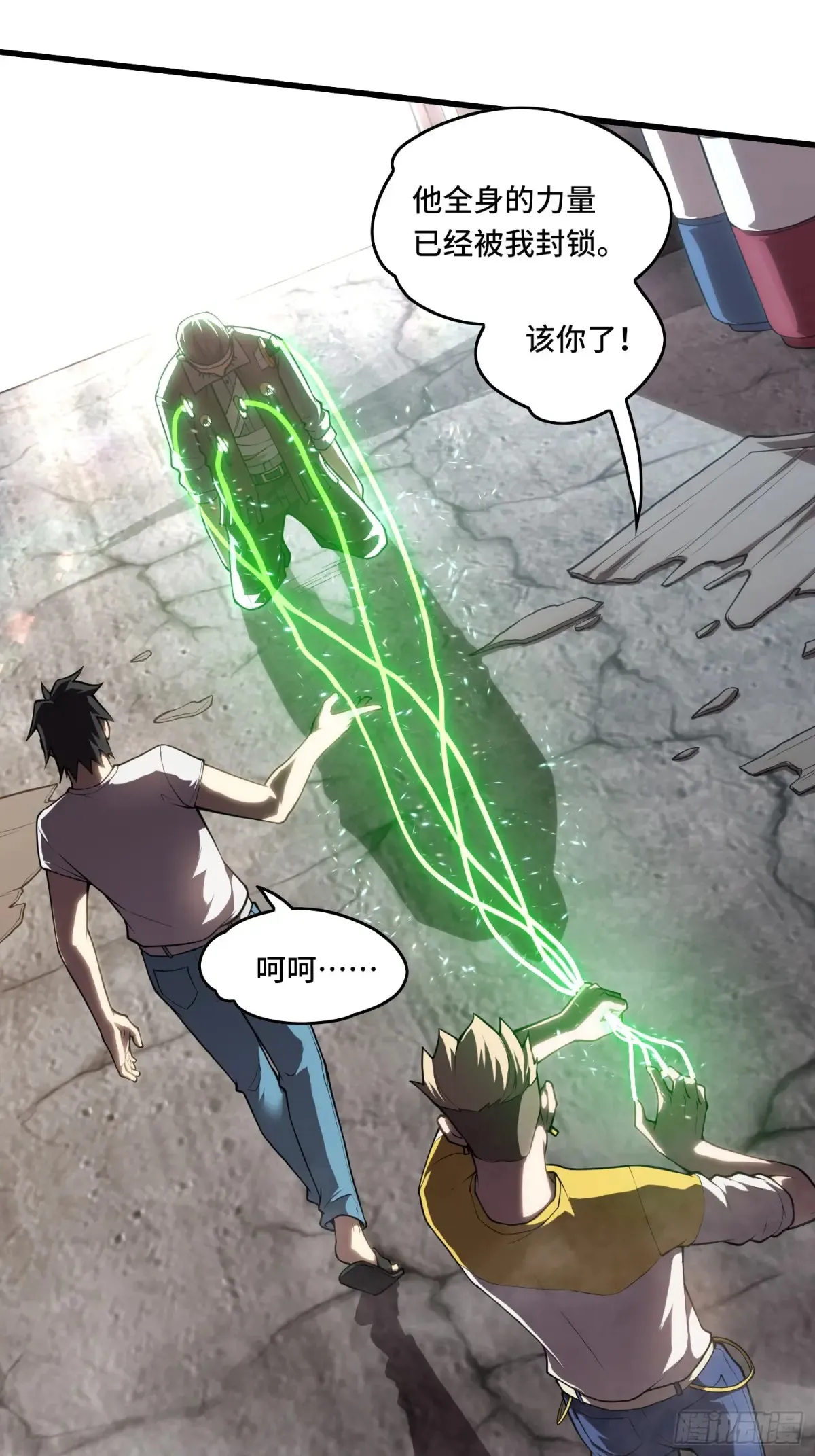 28.被看穿了！？7