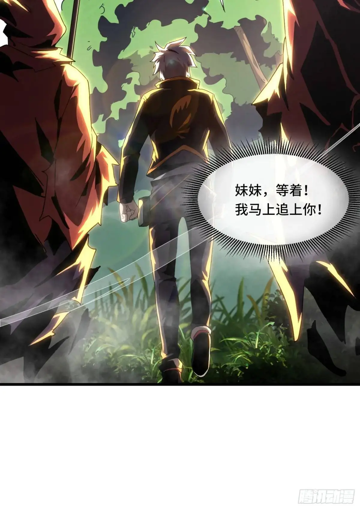 02.4级鼠王！32