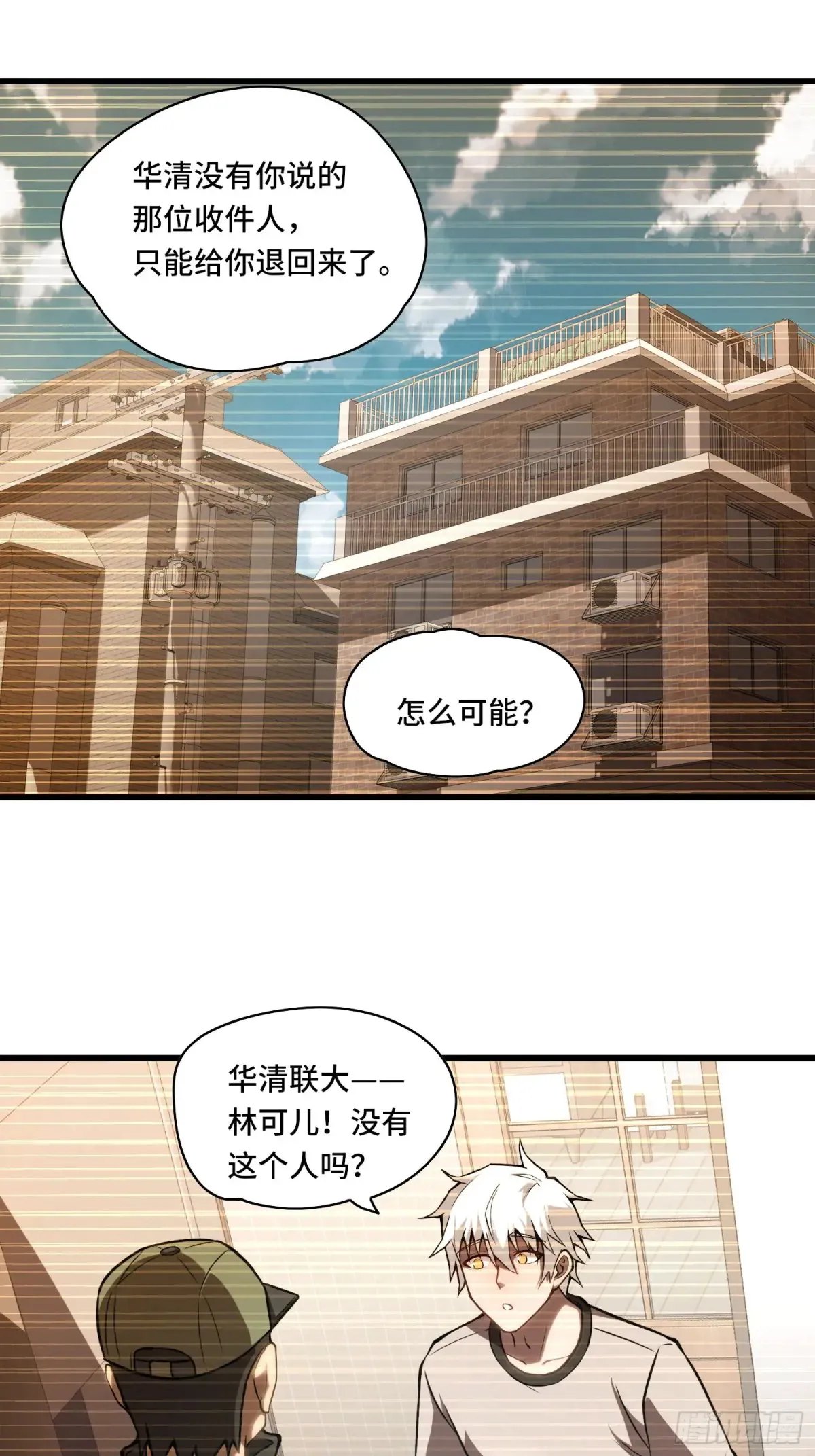 24.第六感7