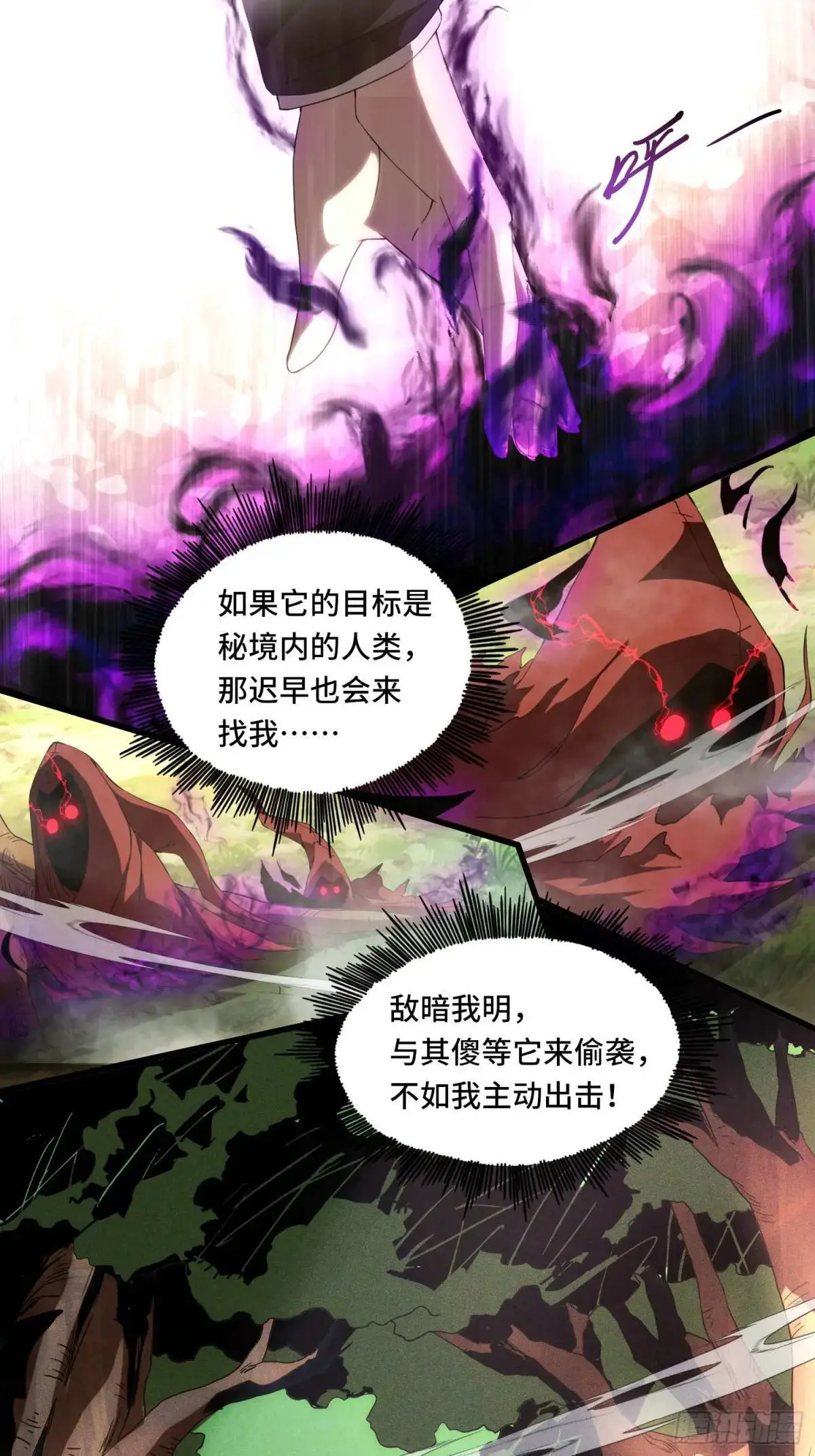 06.失踪？22