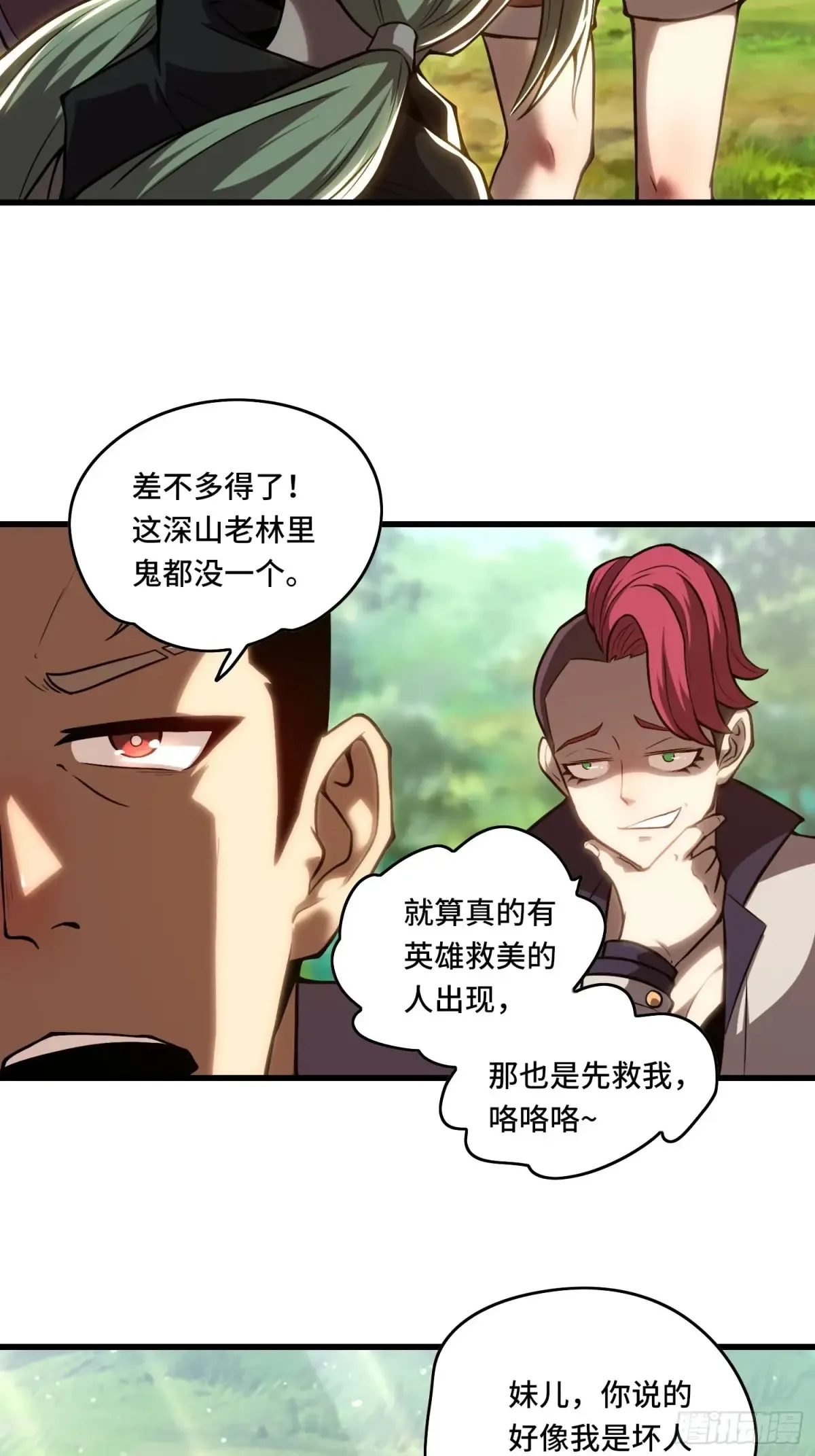 21.连升2级16