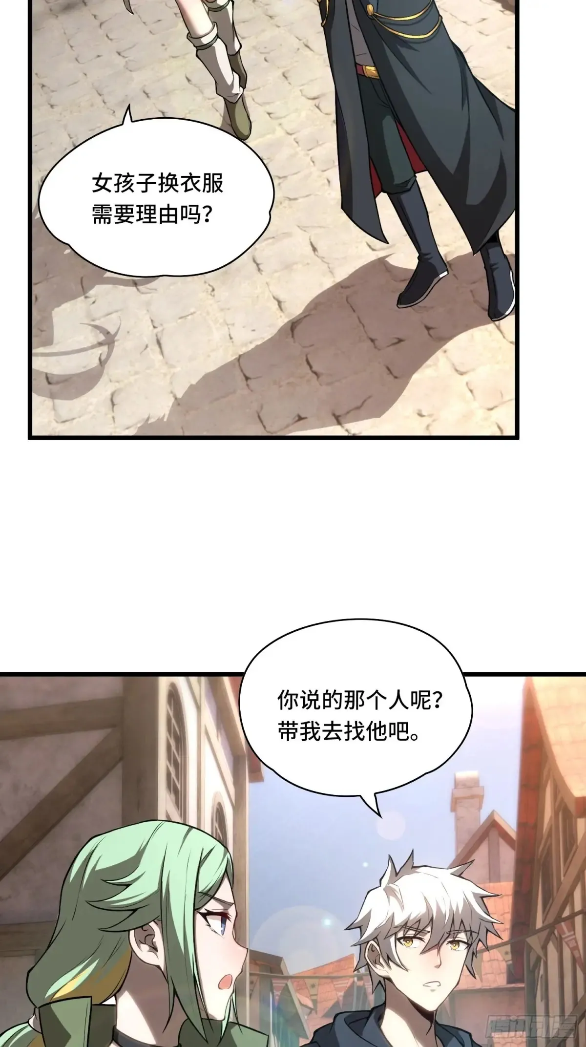 24.第六感33