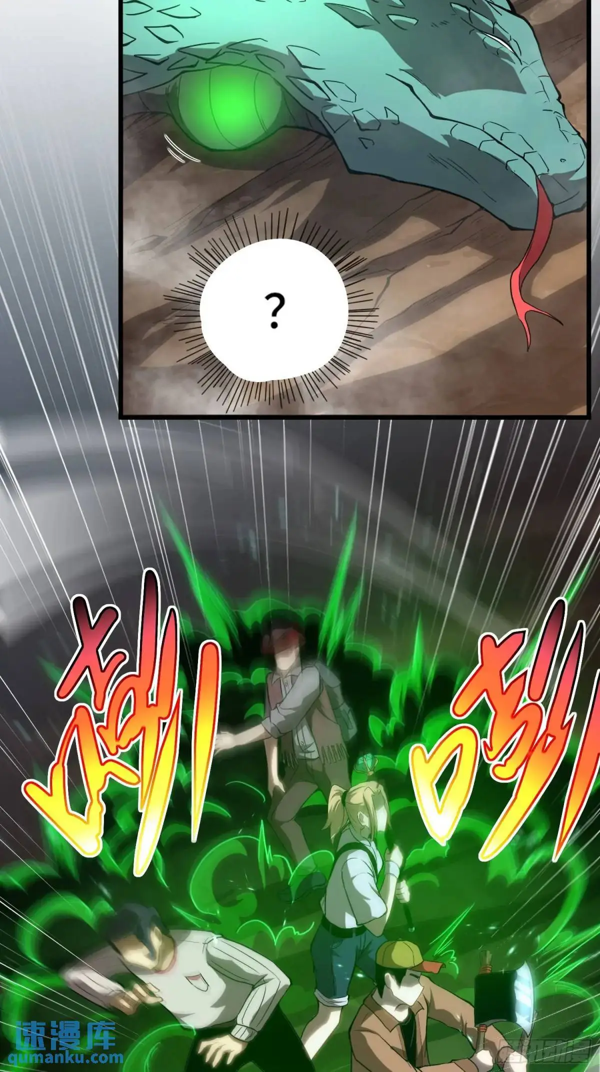 16.职猎者14