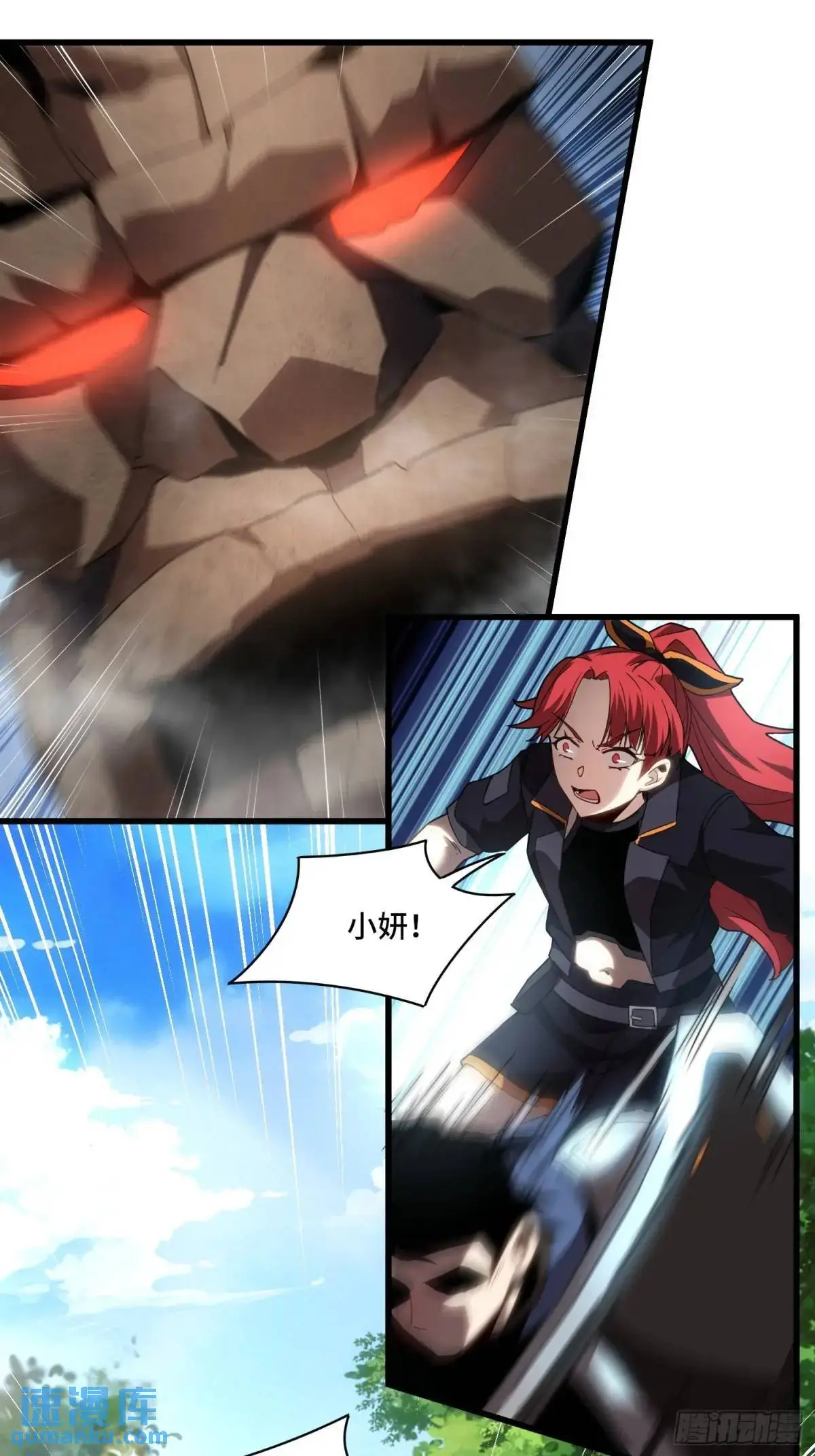 03.6级魔兽！15