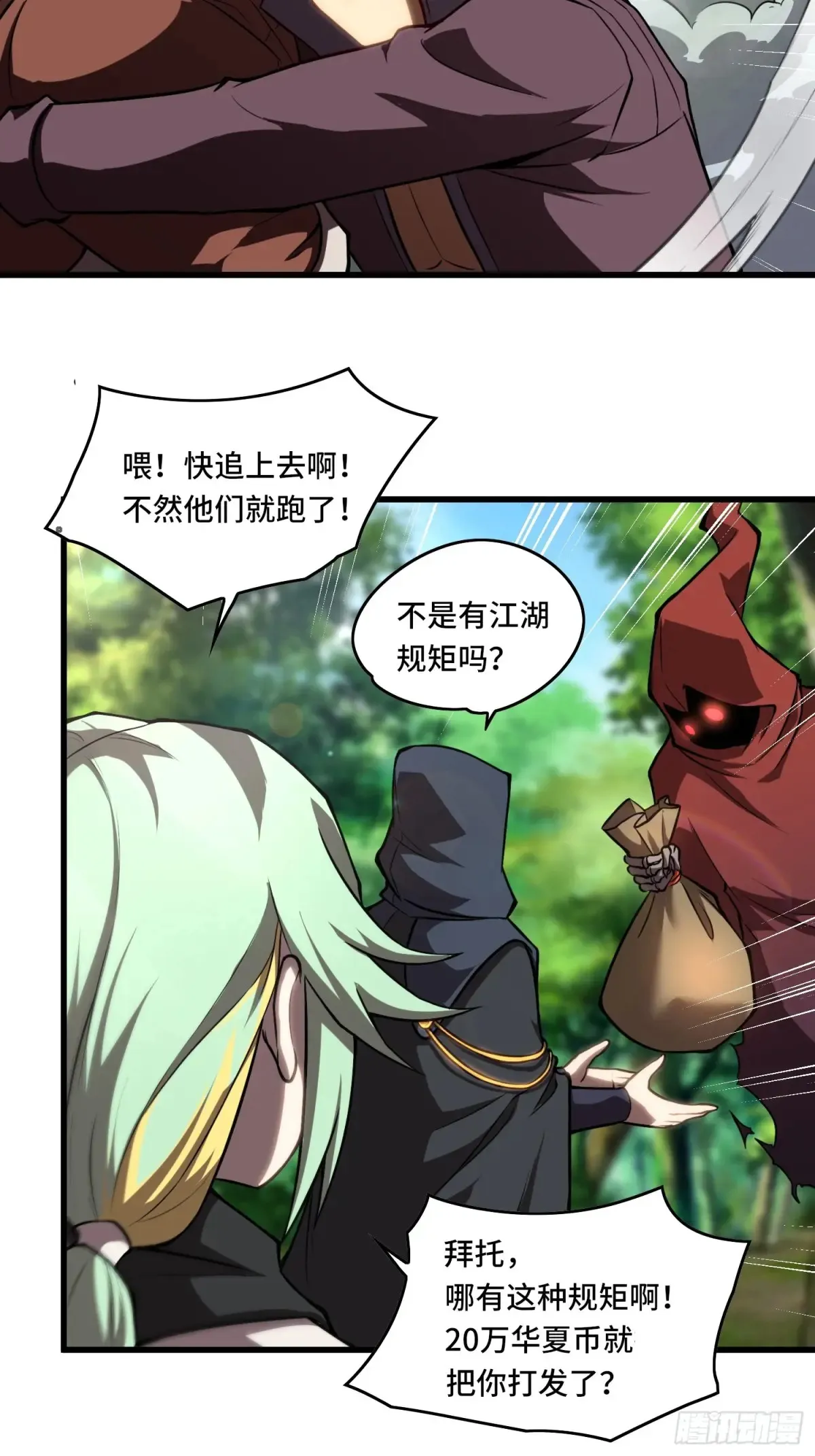23.苏可晴9